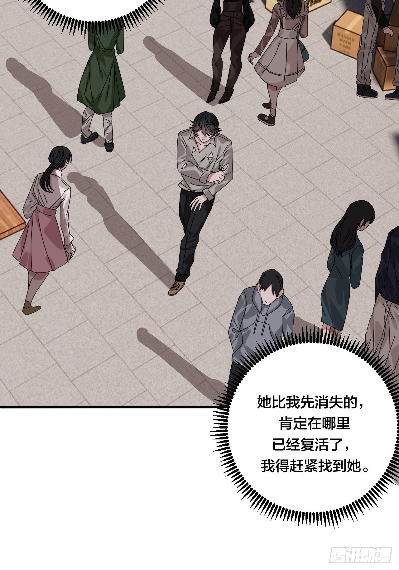 第四十五话 搜寻26