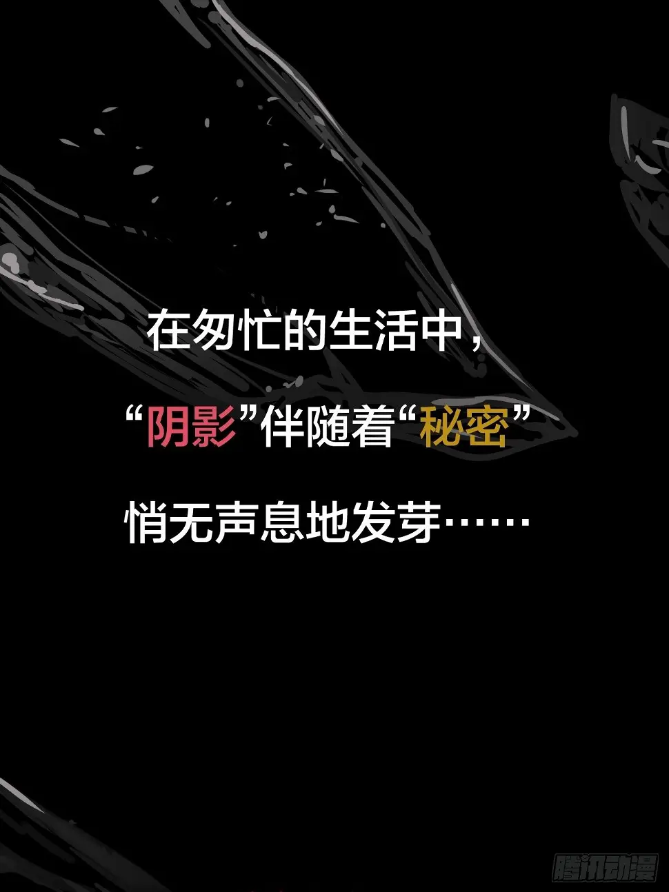 5-序章8