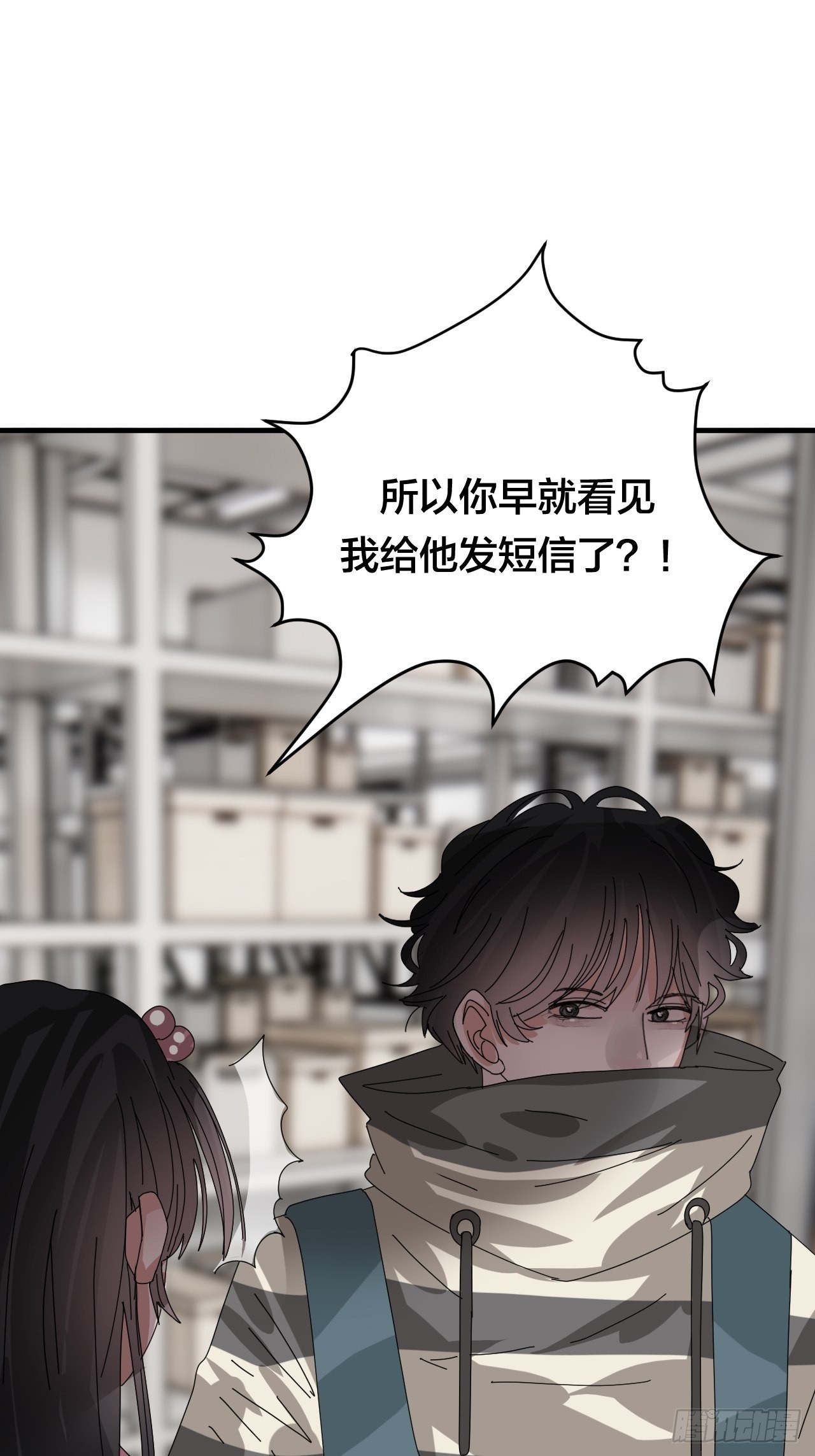 第五十四话 骗局32