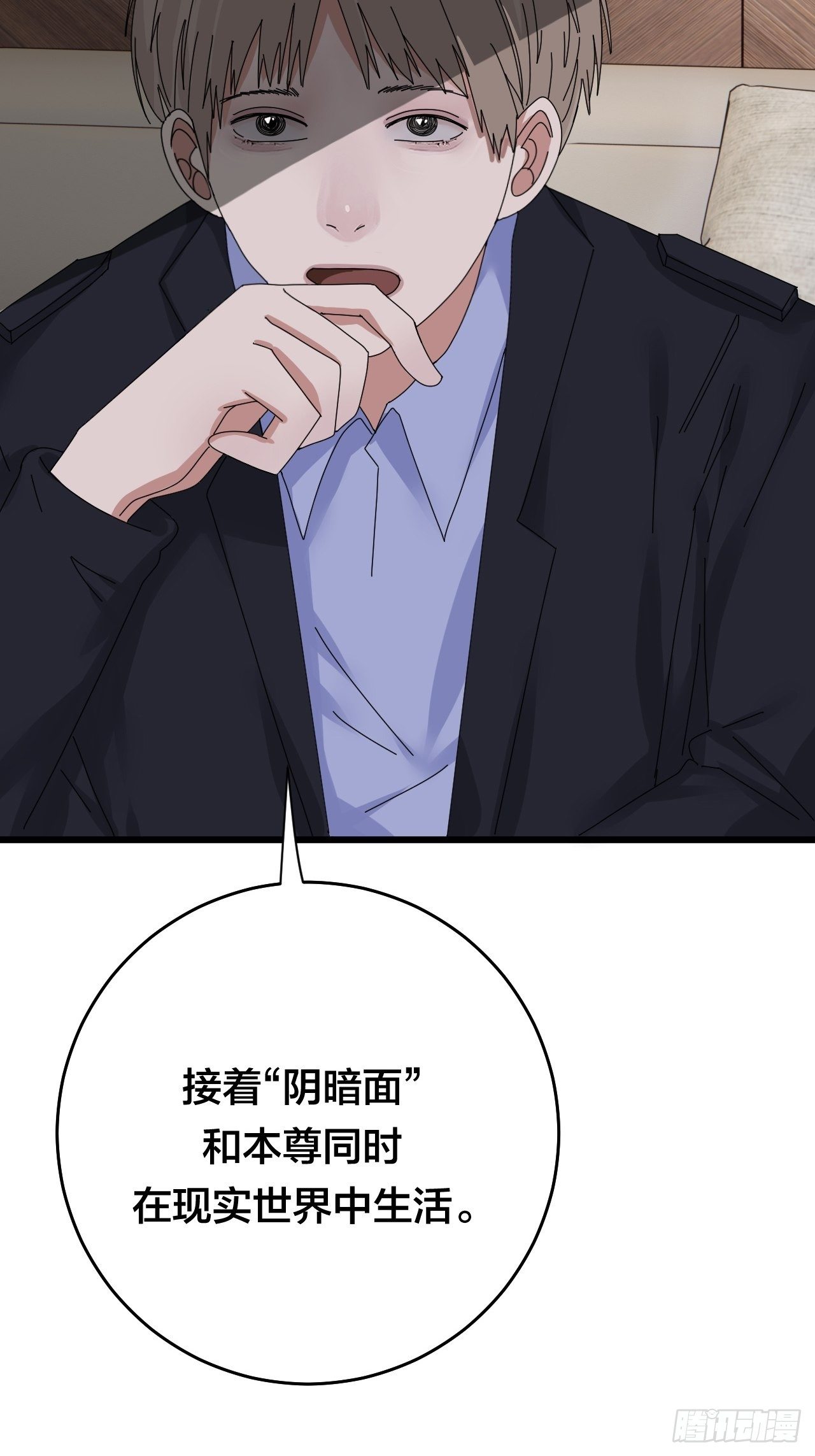 第二十九话 造访老何（二）38