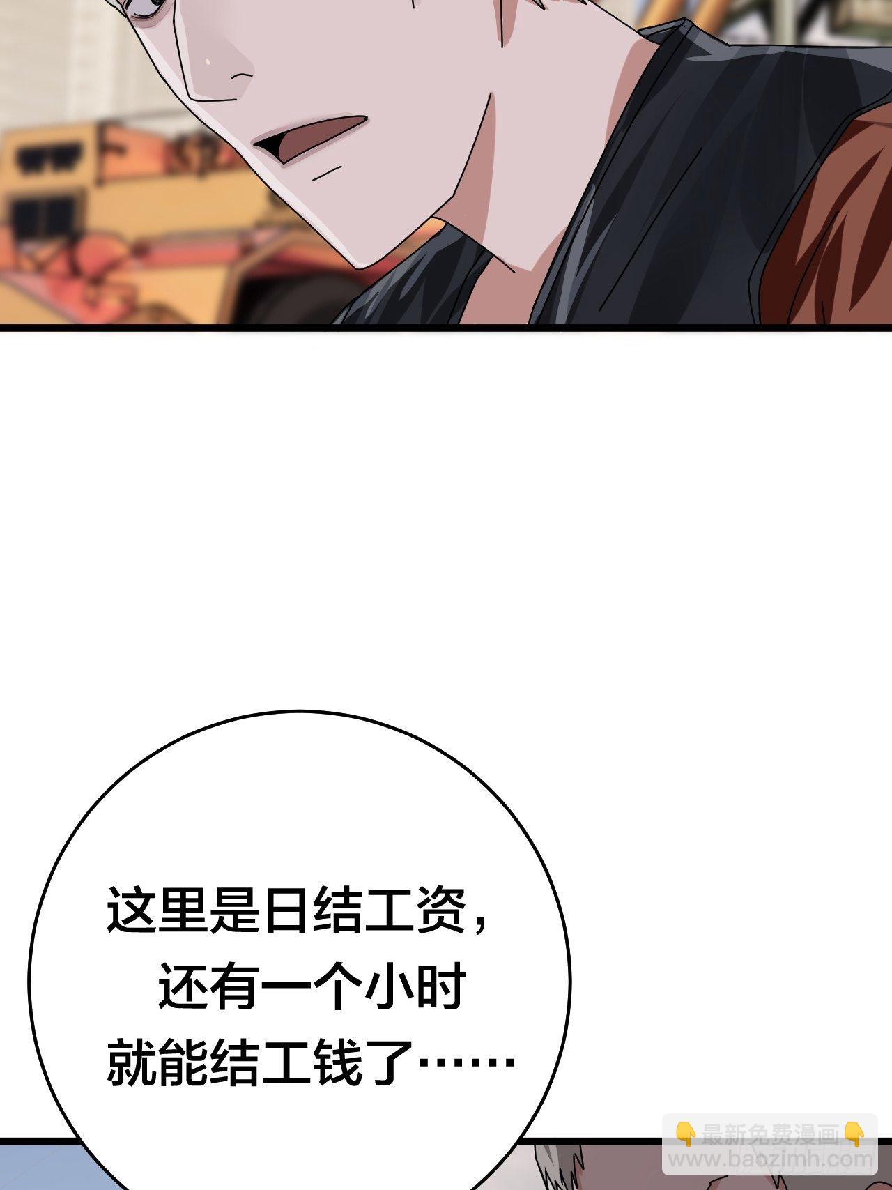 第二十二话 工地上的白洁35
