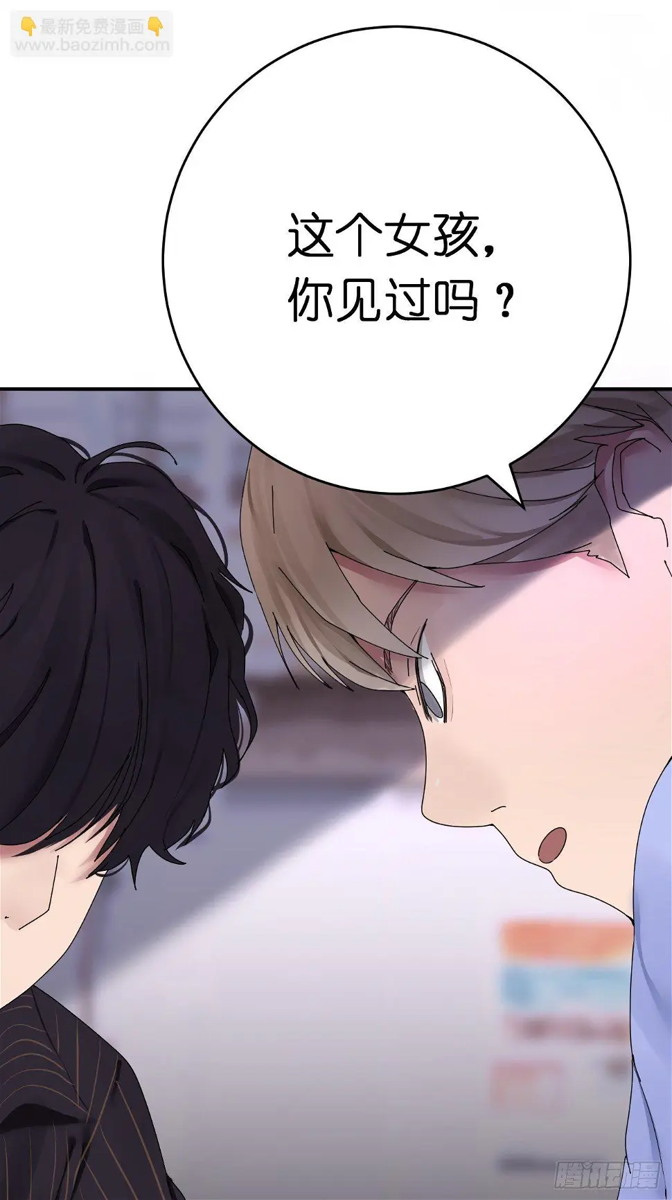 第三话 初遇17