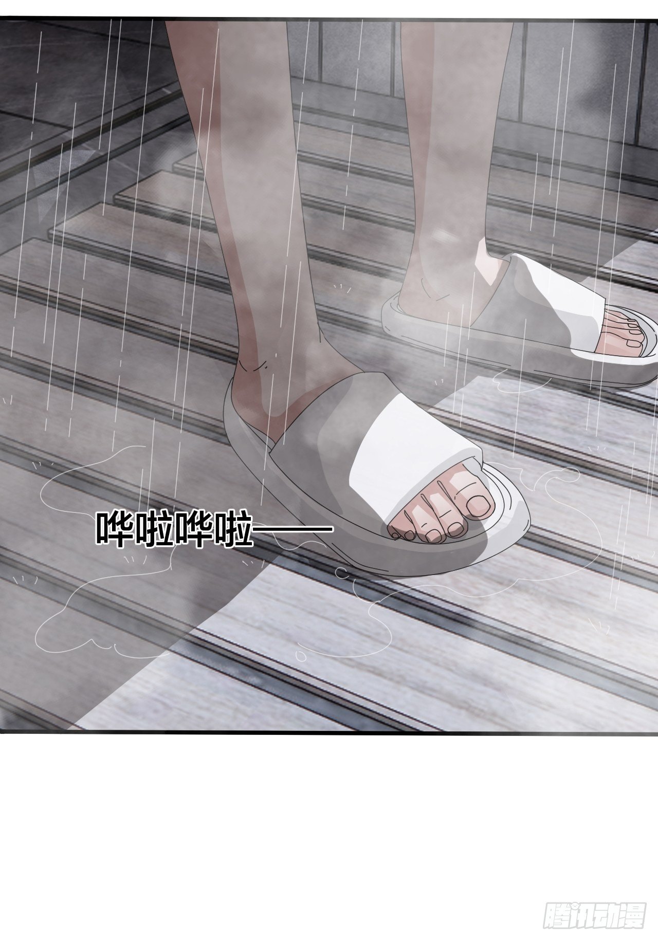 第三十七话 黑烟3