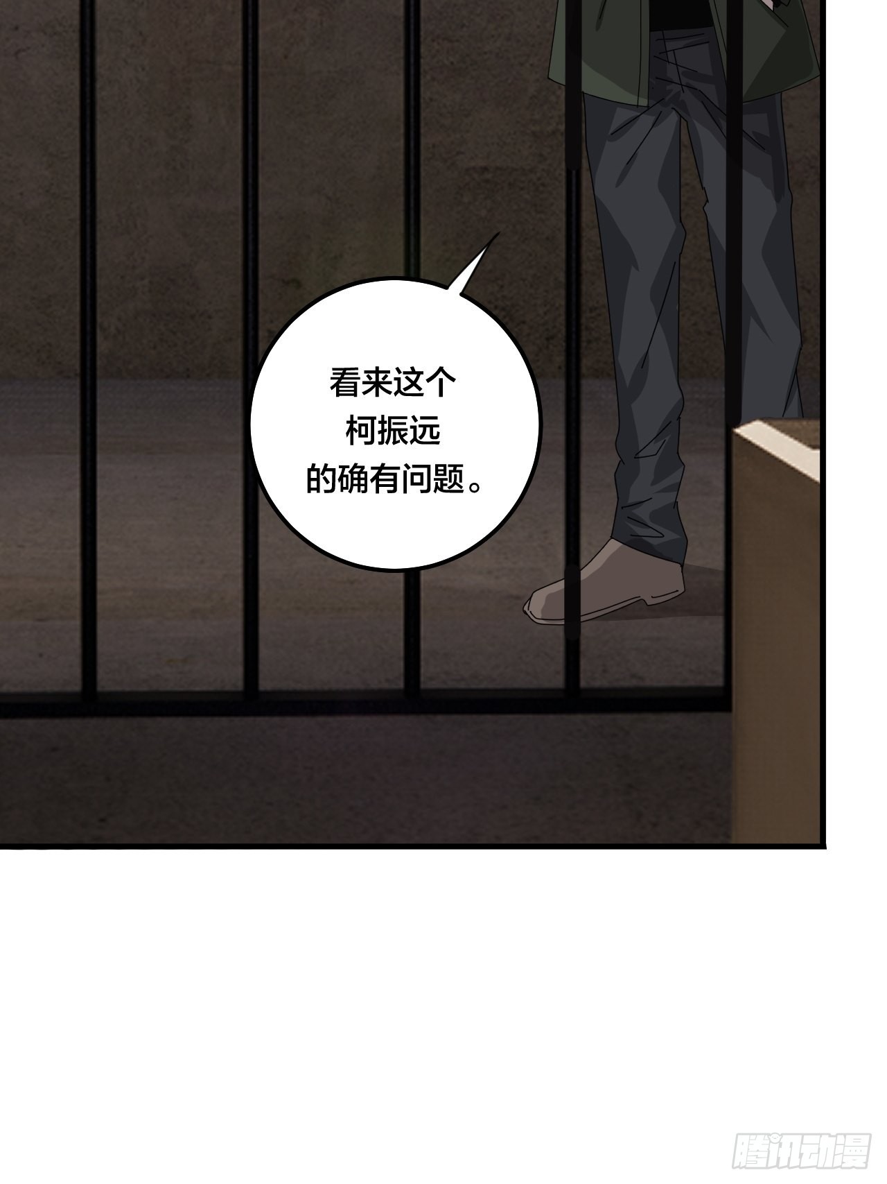 第六十五话 地窖（三）44