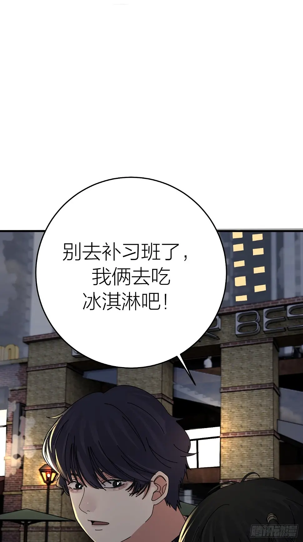 第十五话 你难道就没有秘密吗？17