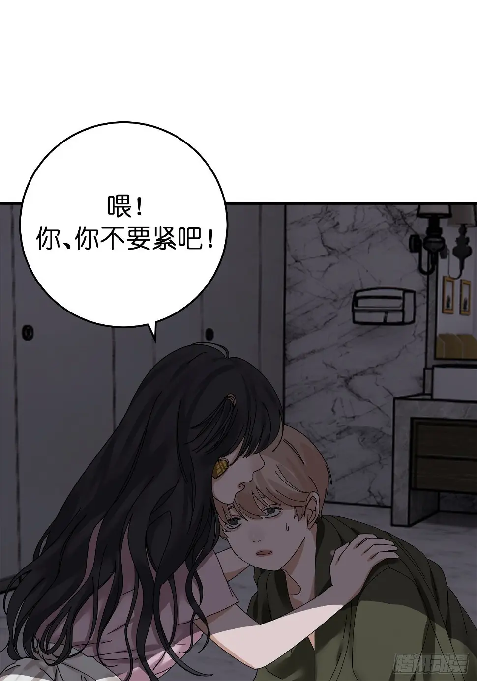第十话 女厕所里的白洁59