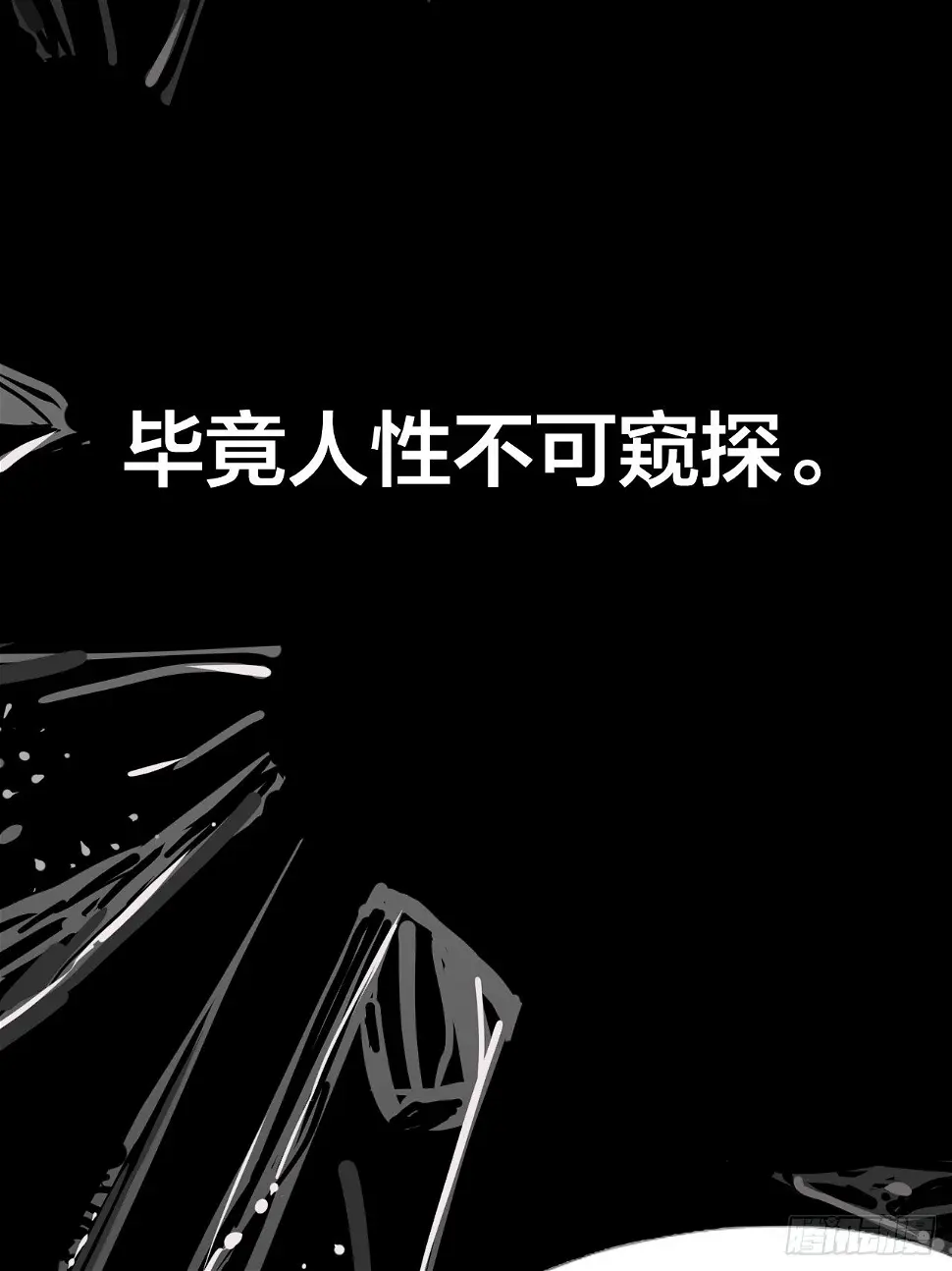 5-序章12