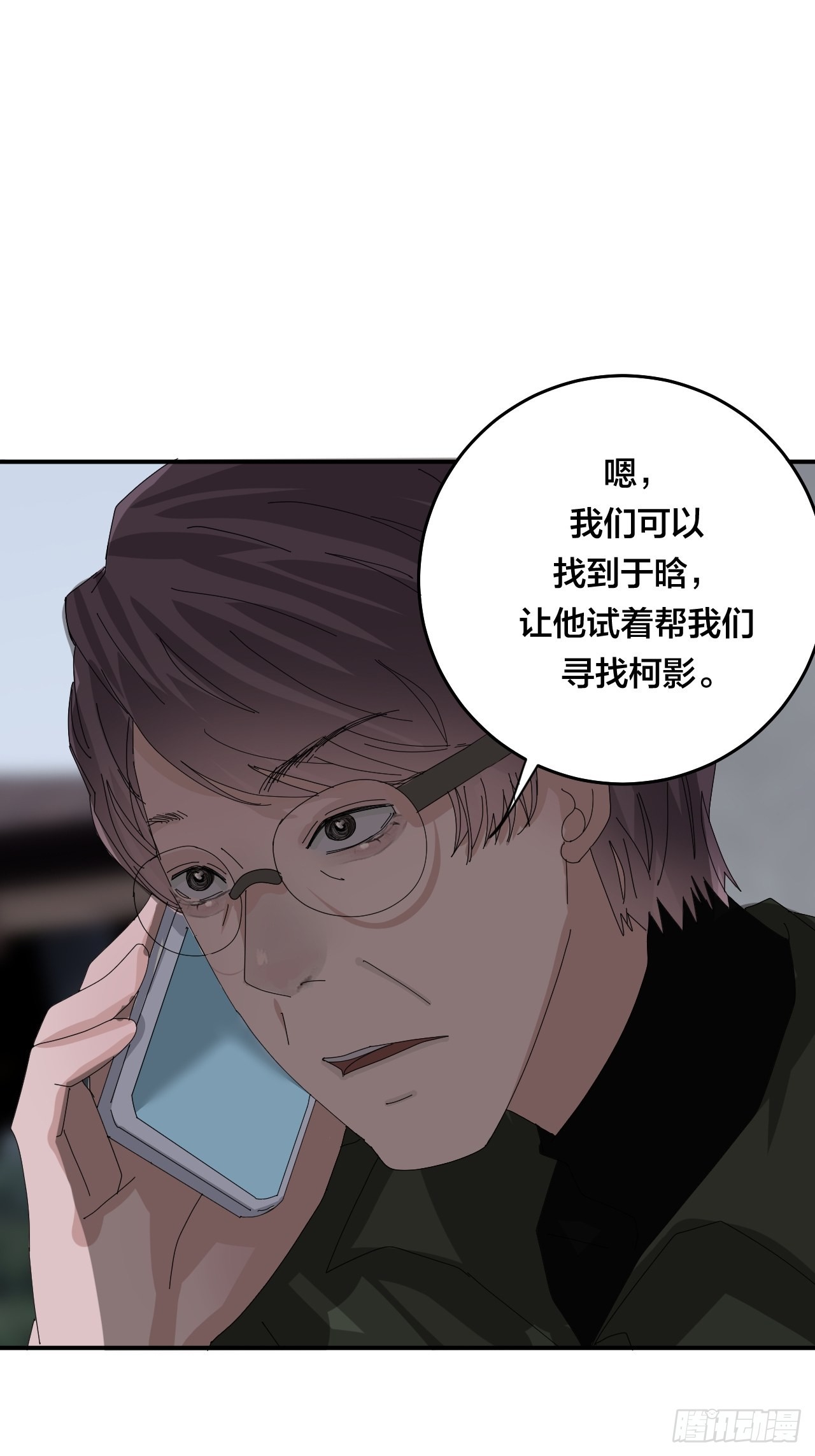 第五十九话 被抓56
