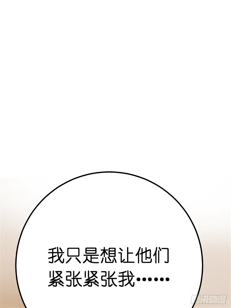 第六话 柯心然的生日24