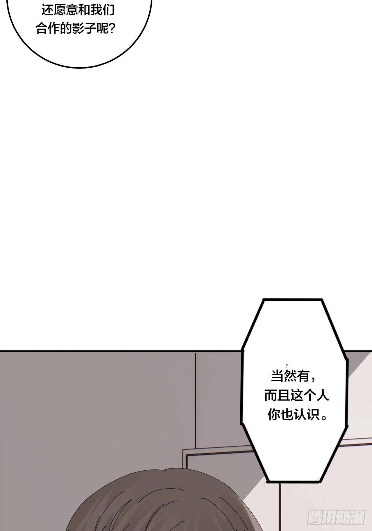 第五十九话 被抓50