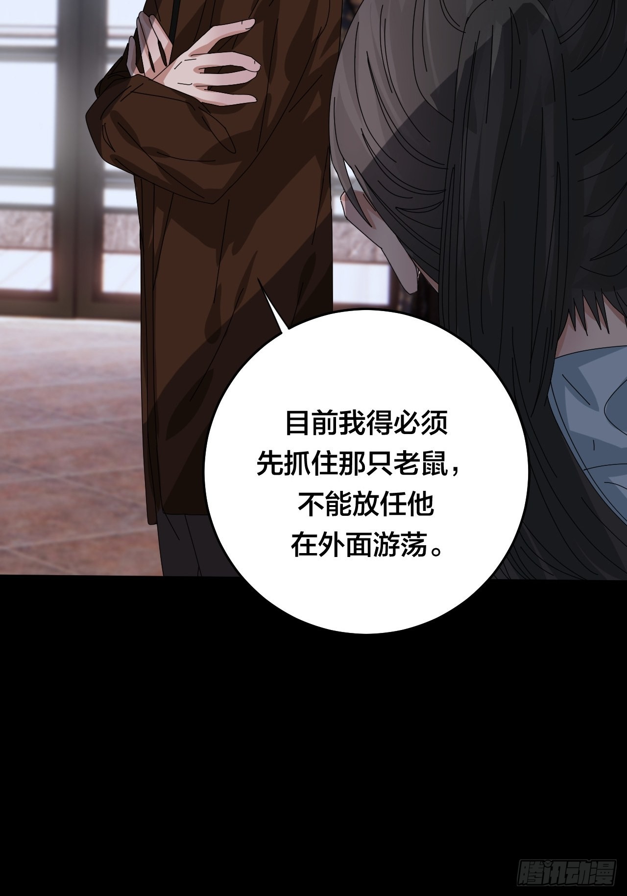 第四十九话 接受一切41