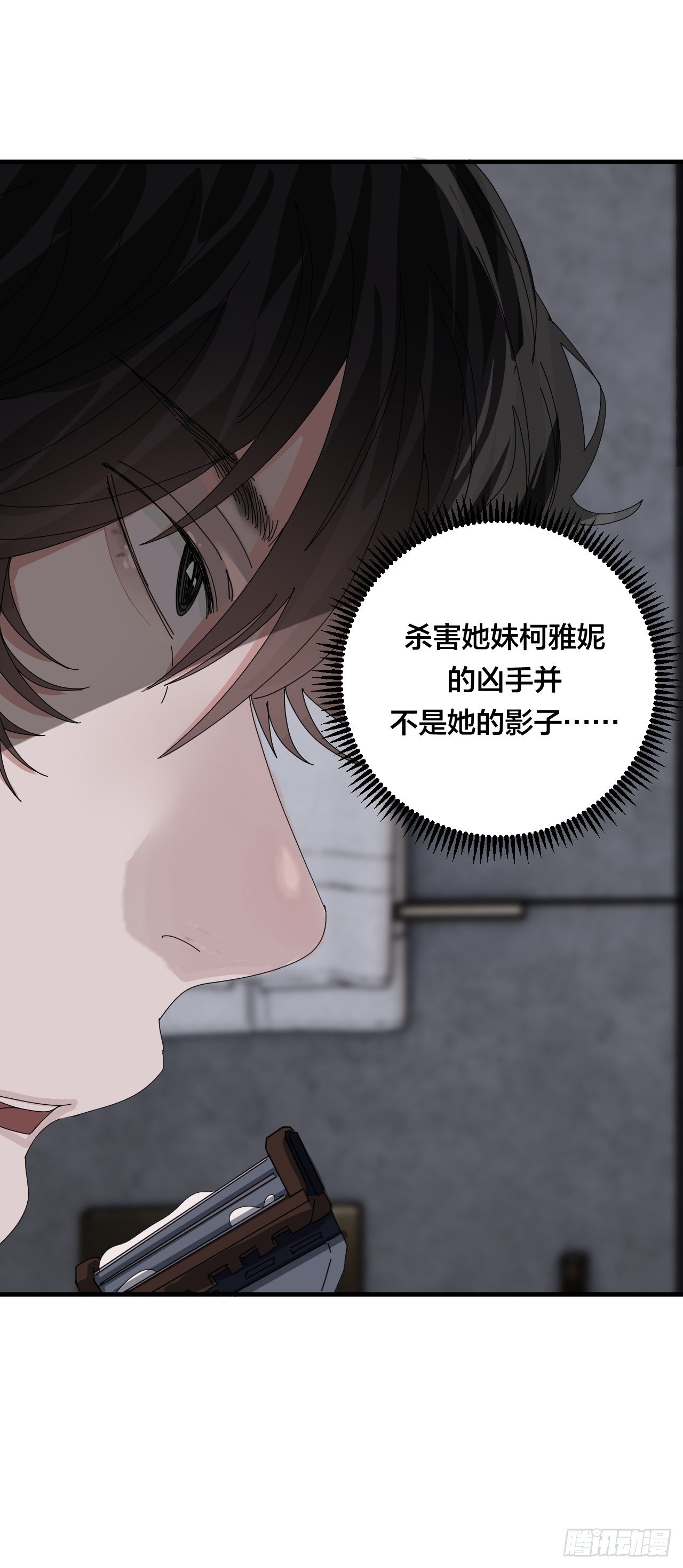 第三十七话 黑烟71