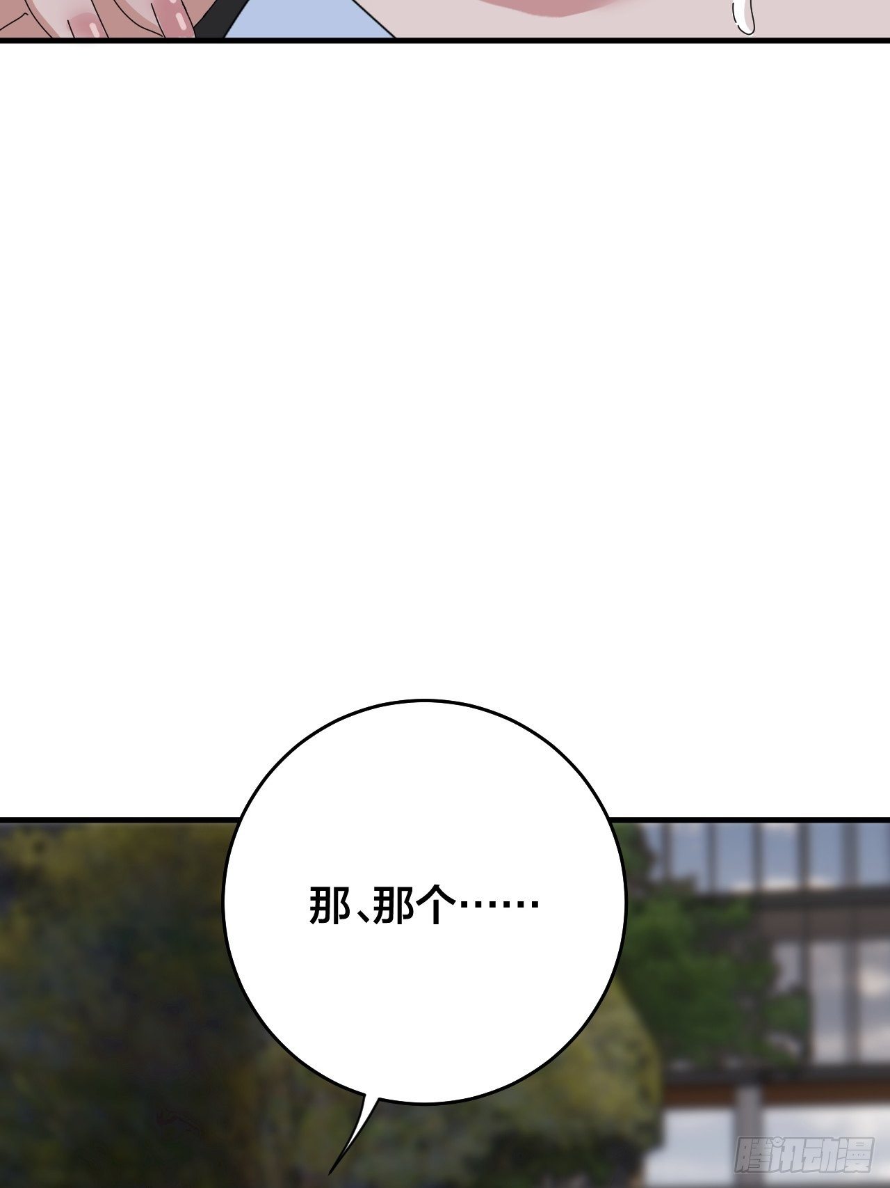 第三十话 复活44