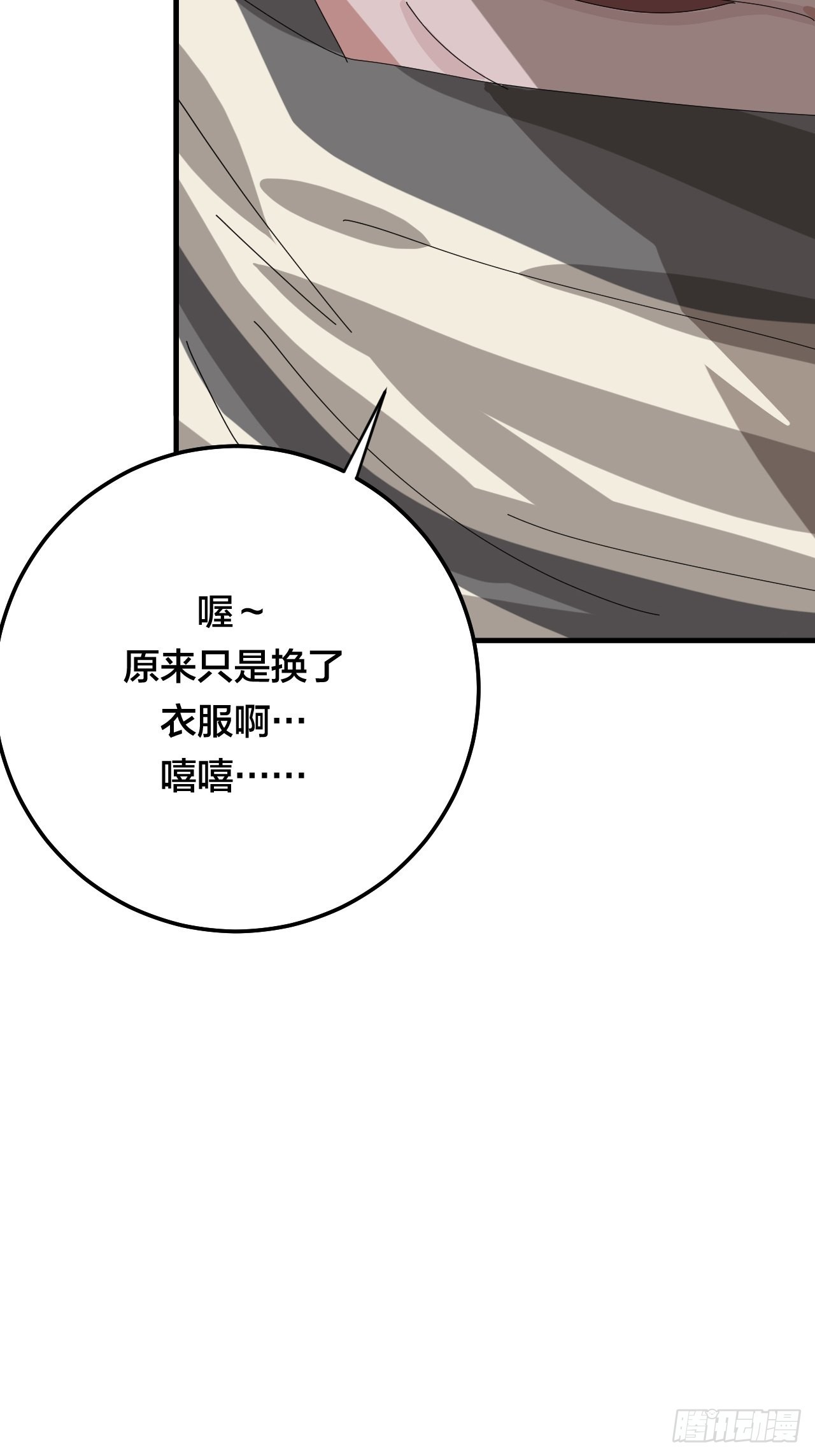 第五十三话 拐骗13