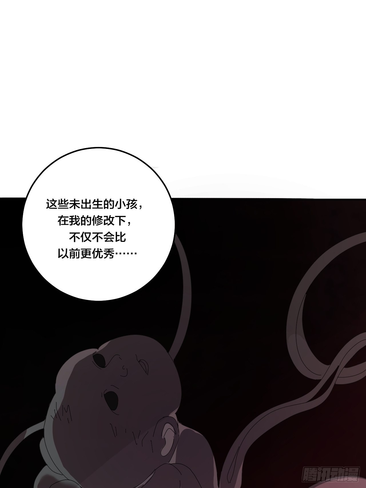 第六十四话 地窖（二）24