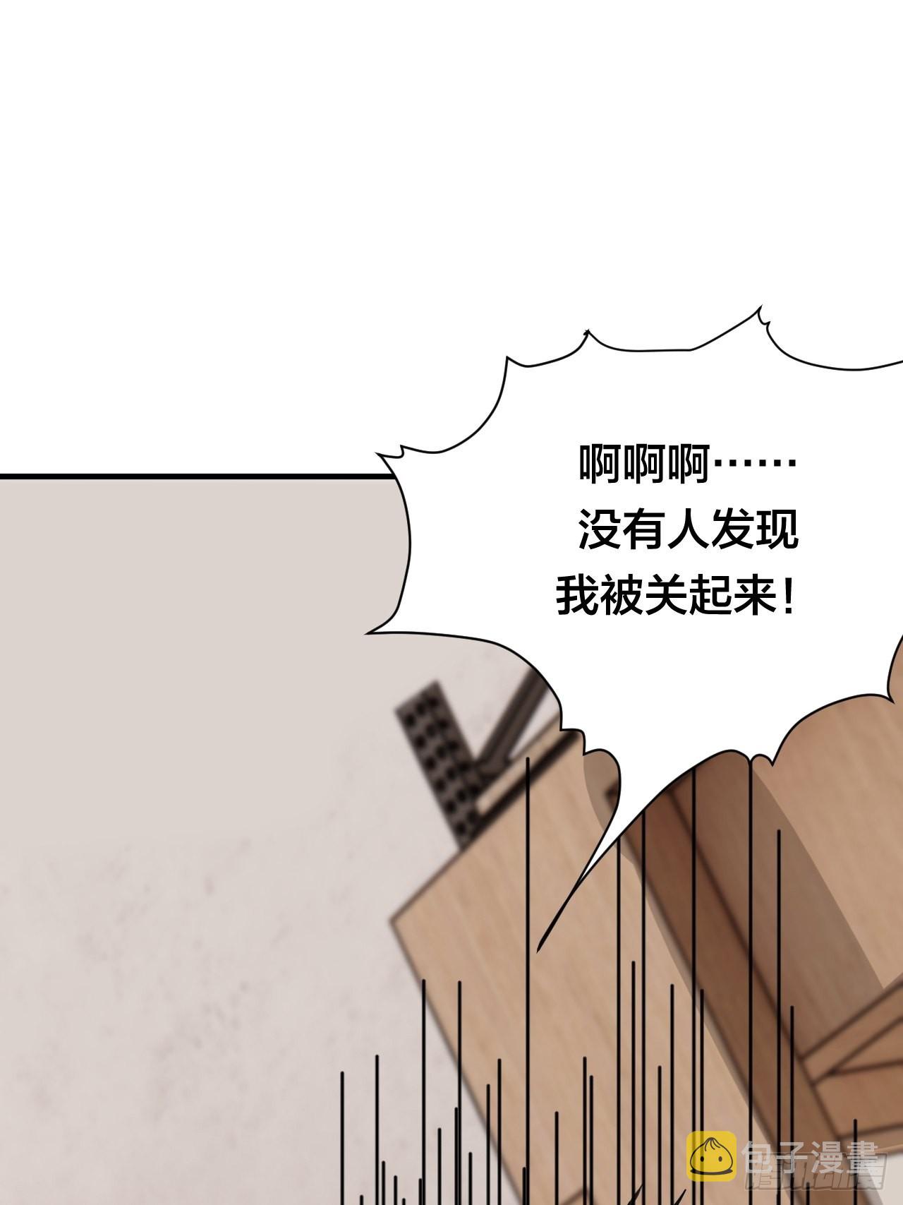 第六十五话 地窖（三）14