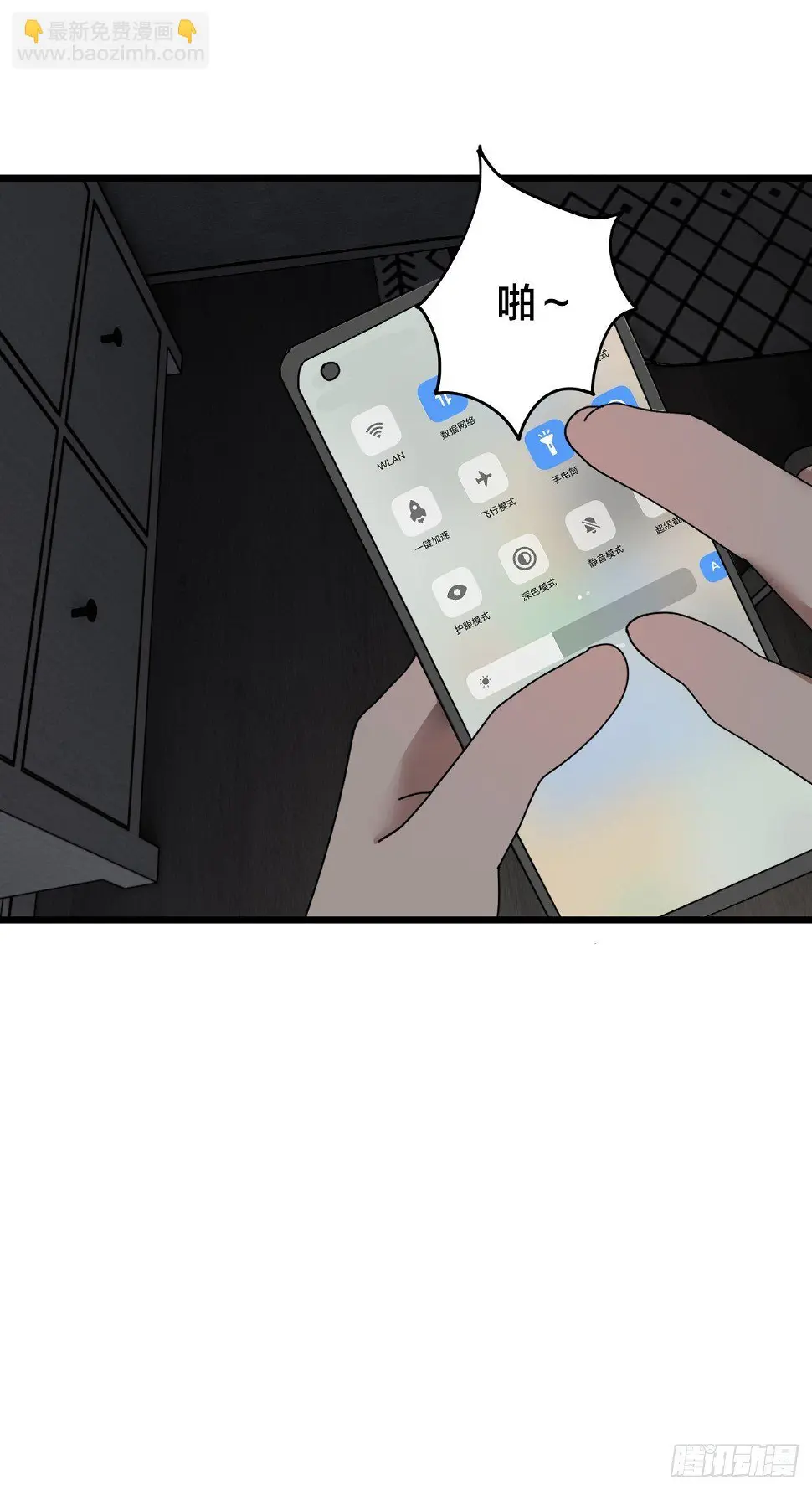 第十二话 白洁家（一）28