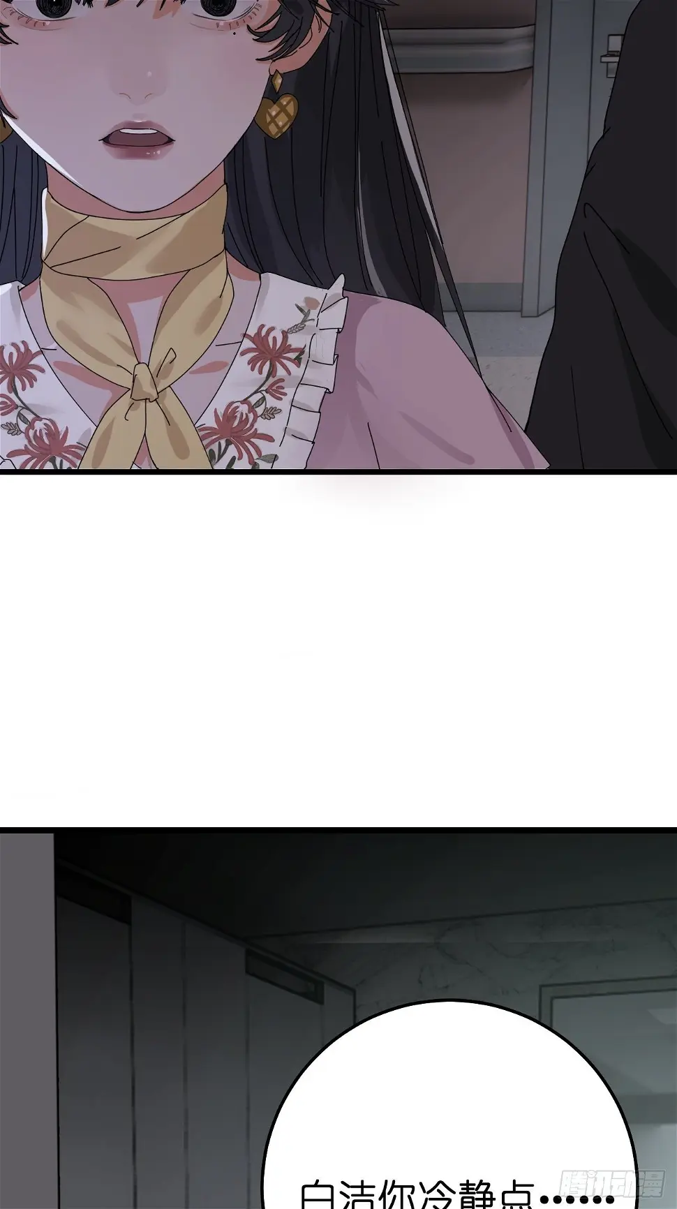 第十话 女厕所里的白洁48