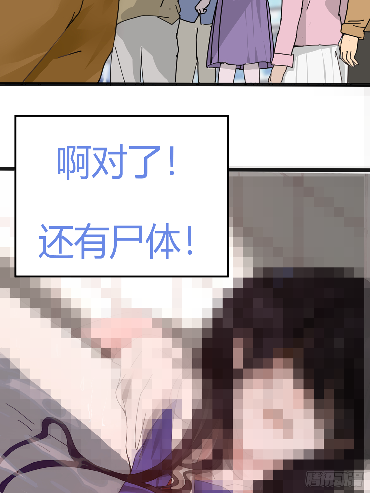 放料2-世界观与作者参上19