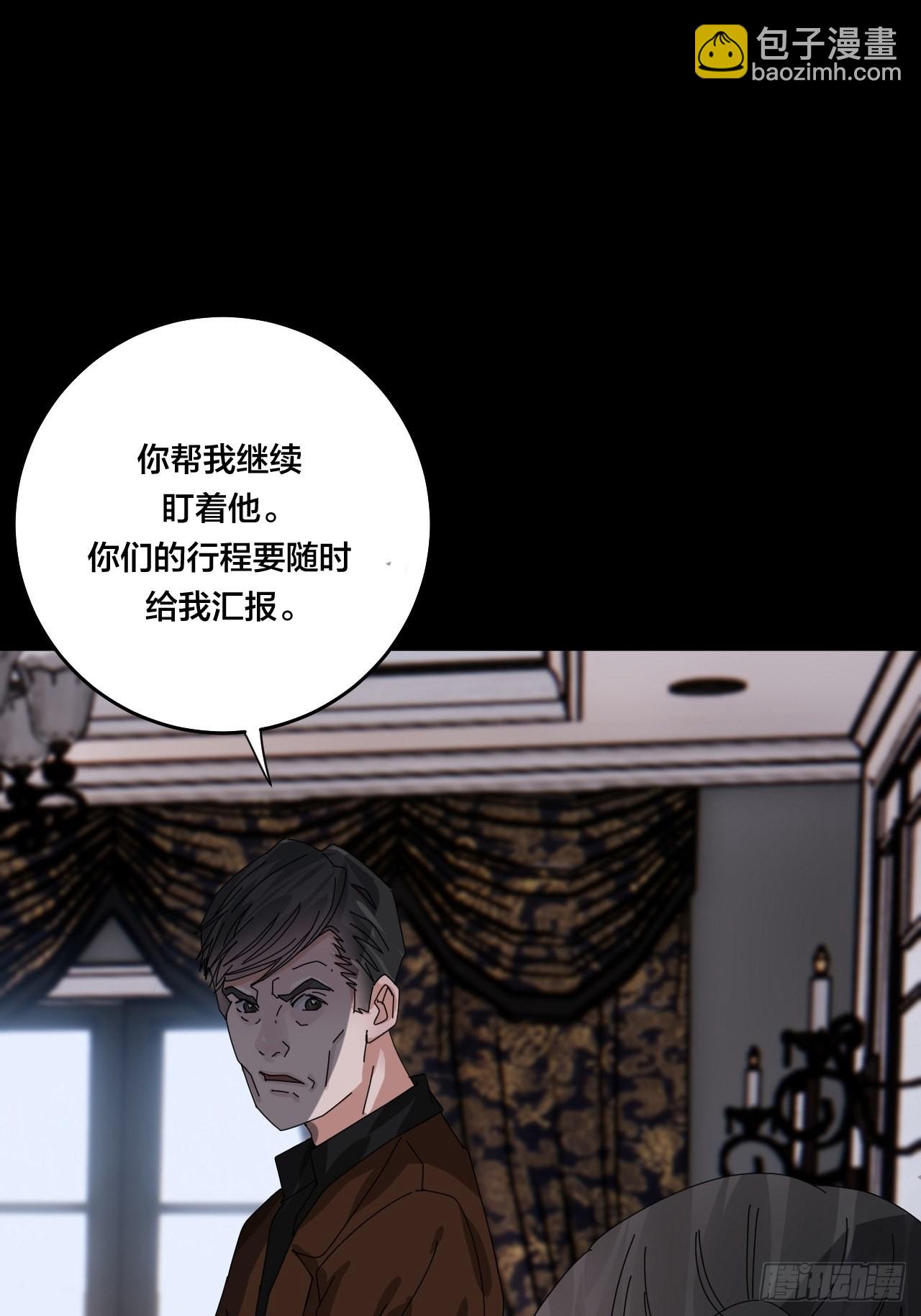 第四十九话 接受一切40