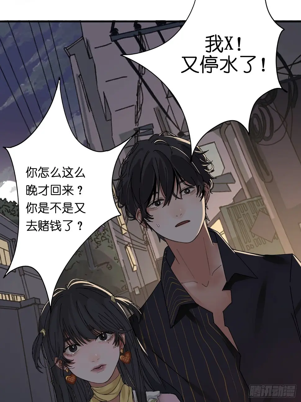 第十话 女厕所里的白洁5