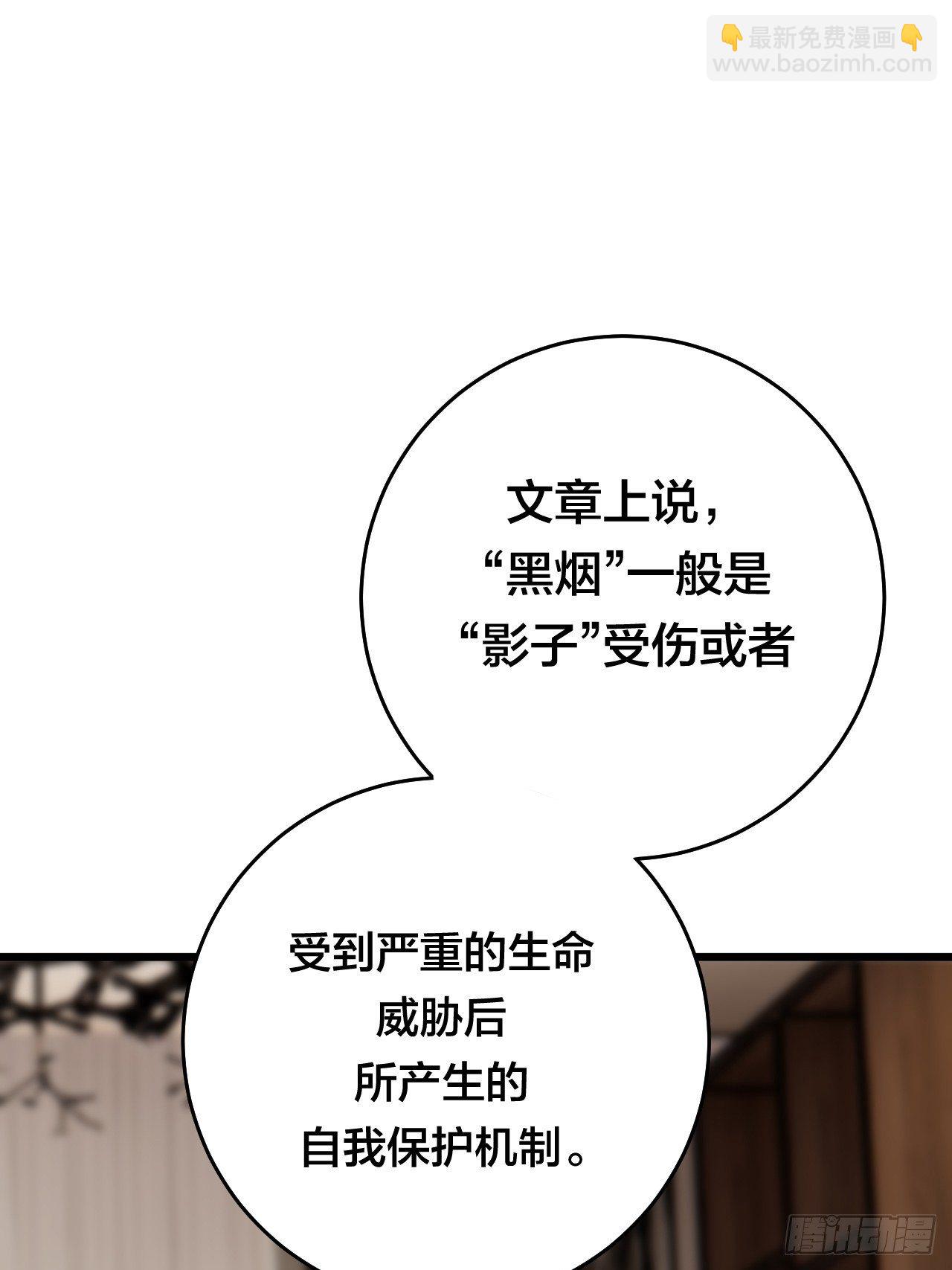 第二十九话 造访老何（二）11