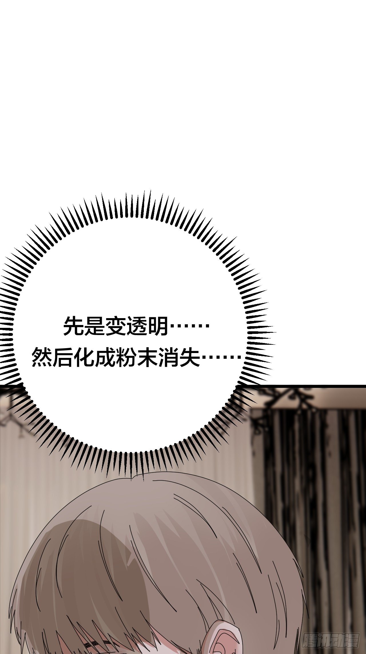 第二十九话 造访老何（二）5
