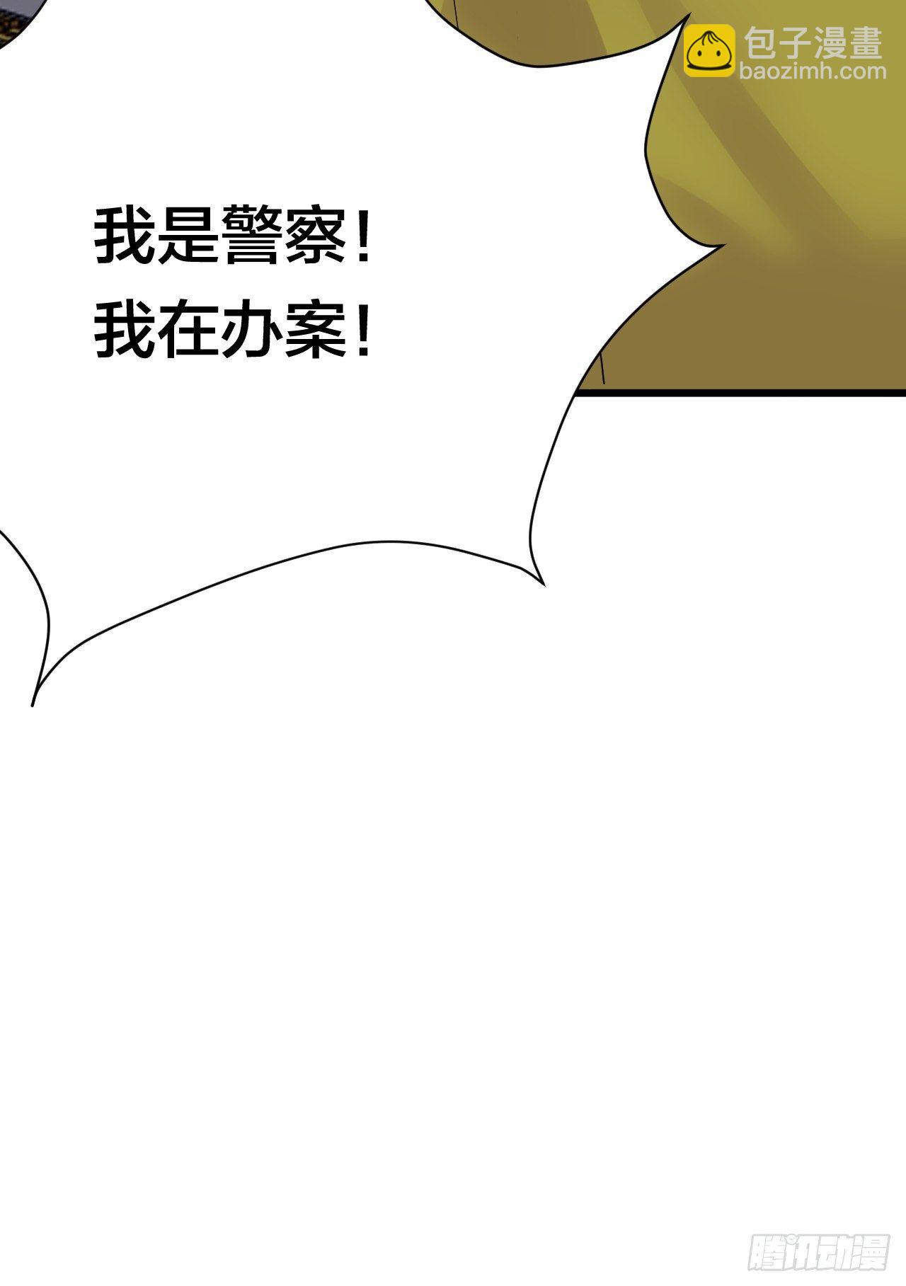 第二十一话 吴警官偶遇柯雅妮？70