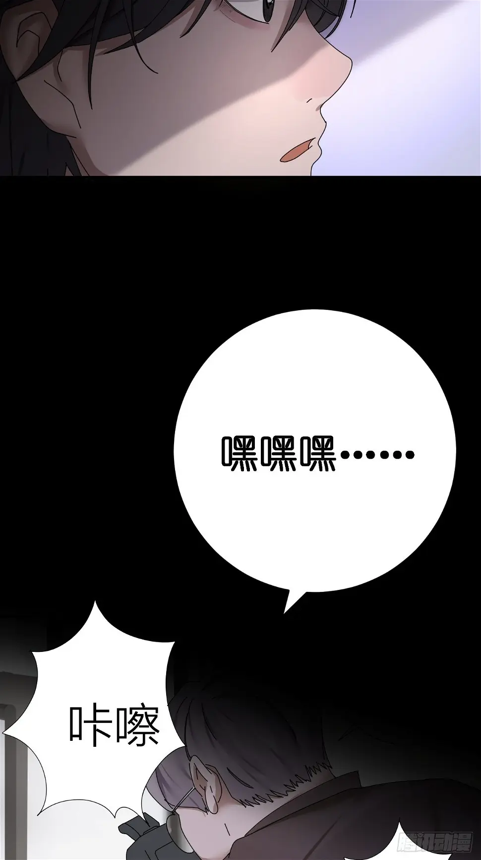 第三话 初遇71