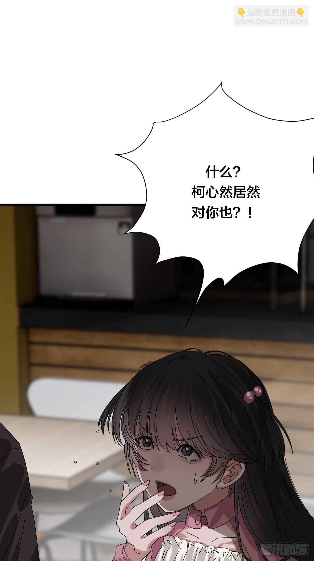 第四十七话 探索记忆13