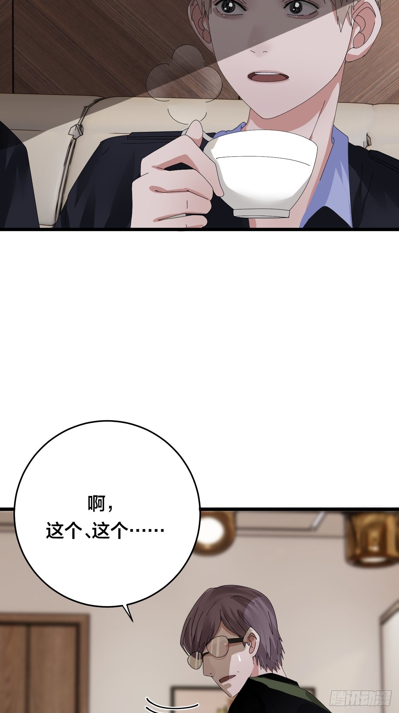 第二十八话 造访老何（一）17