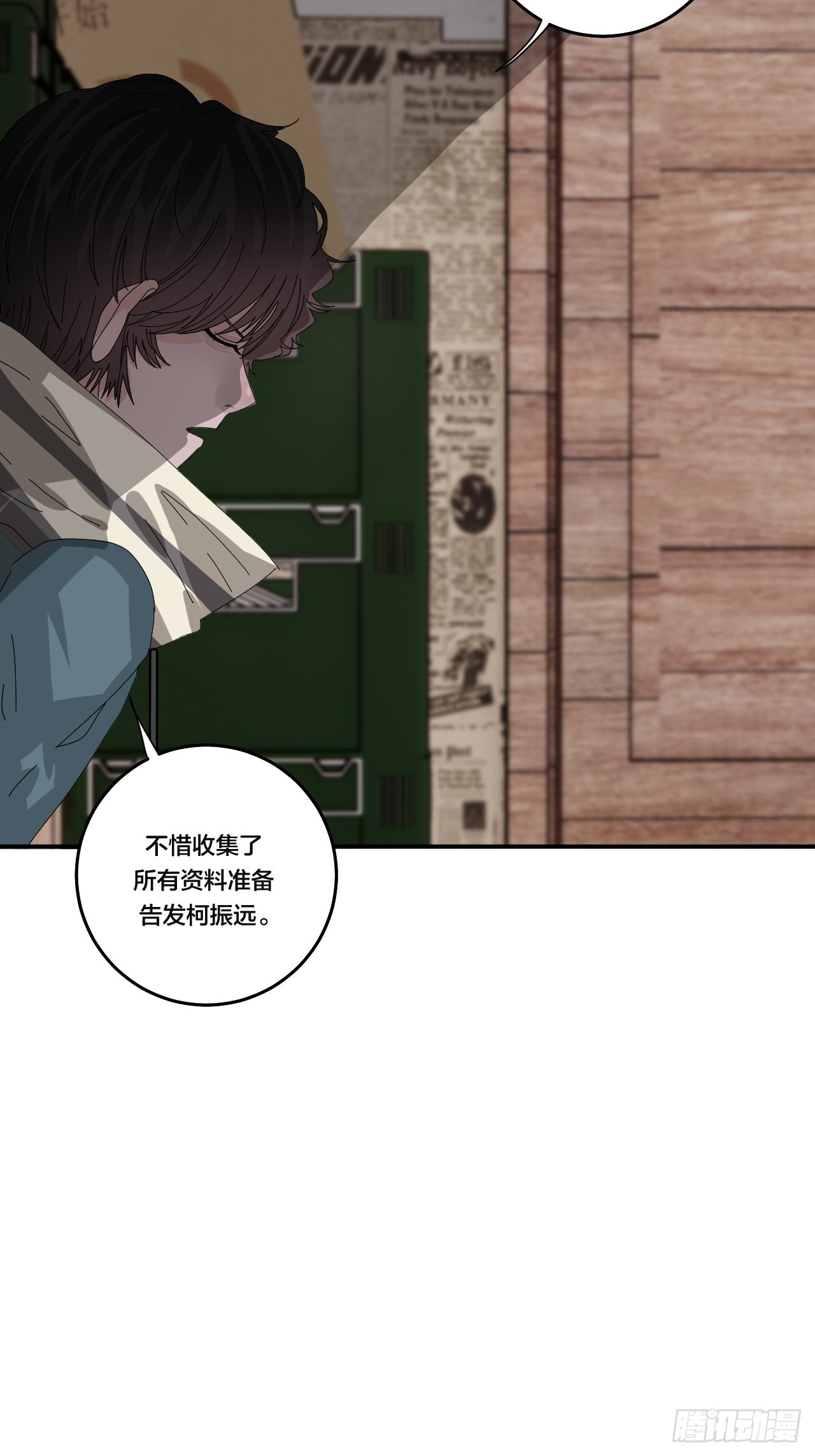第六十三话 地窖47