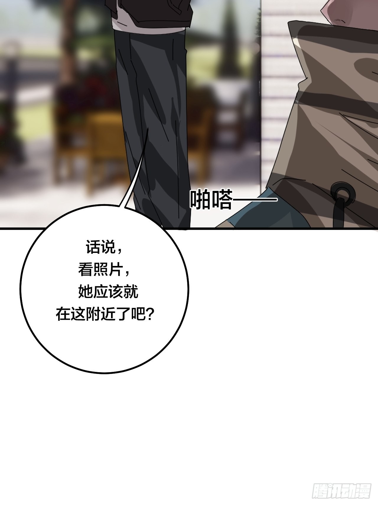 第五十五话 背刺70