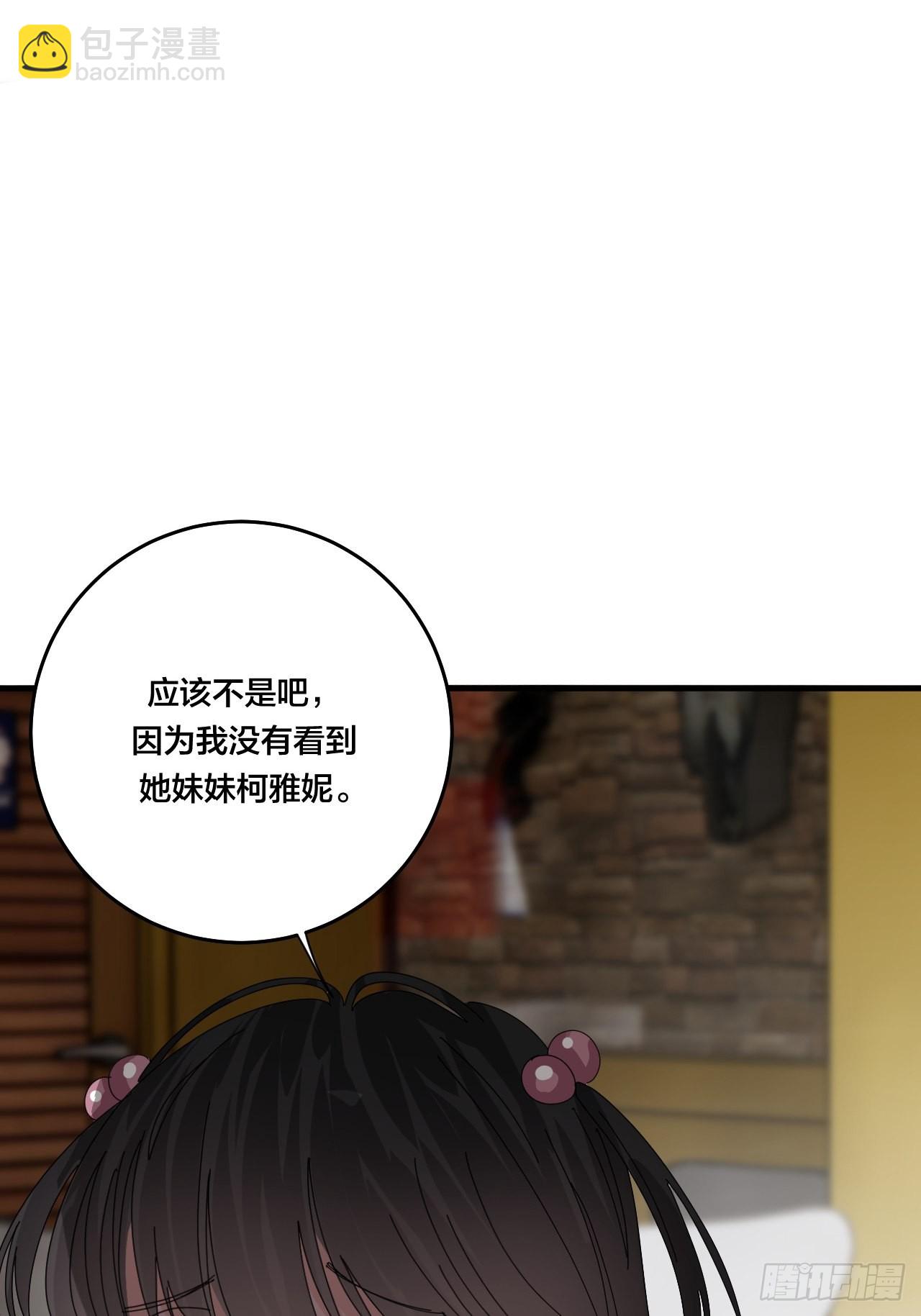 第四十九话 接受一切29