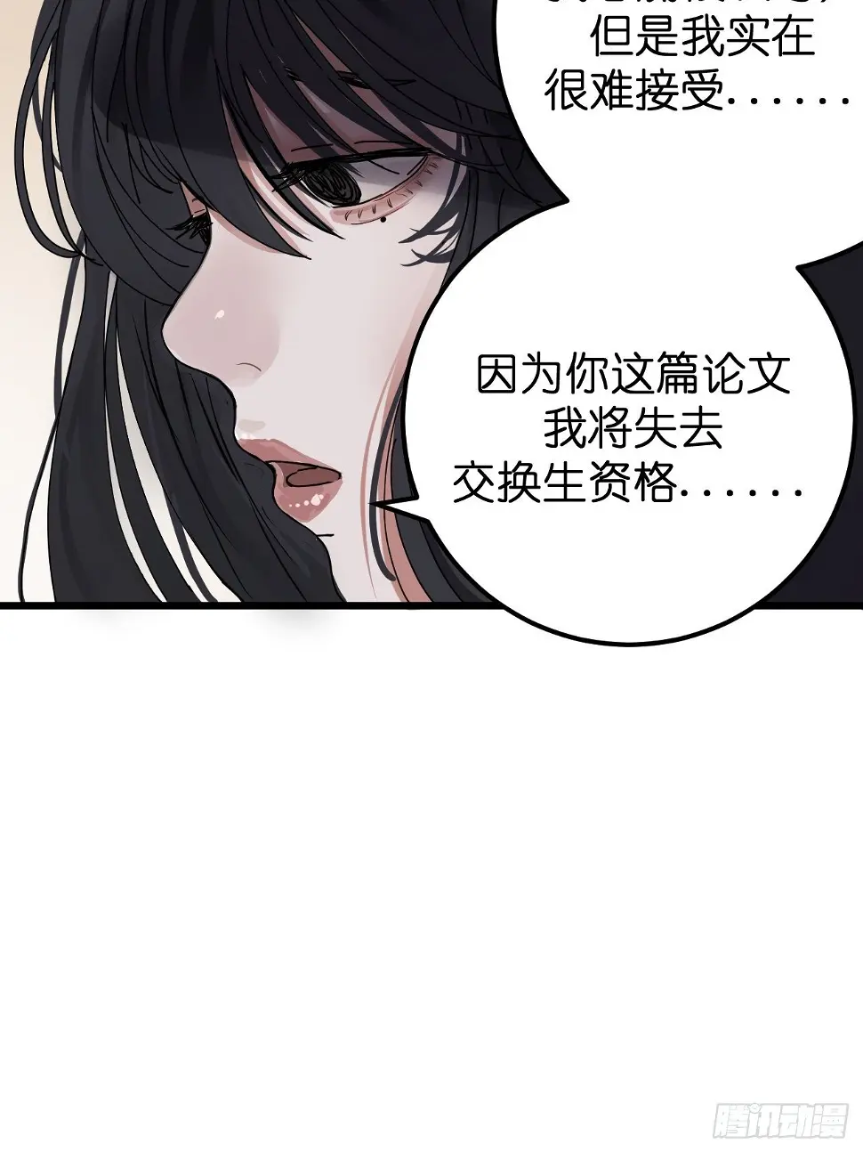 第六话 柯心然的生日48