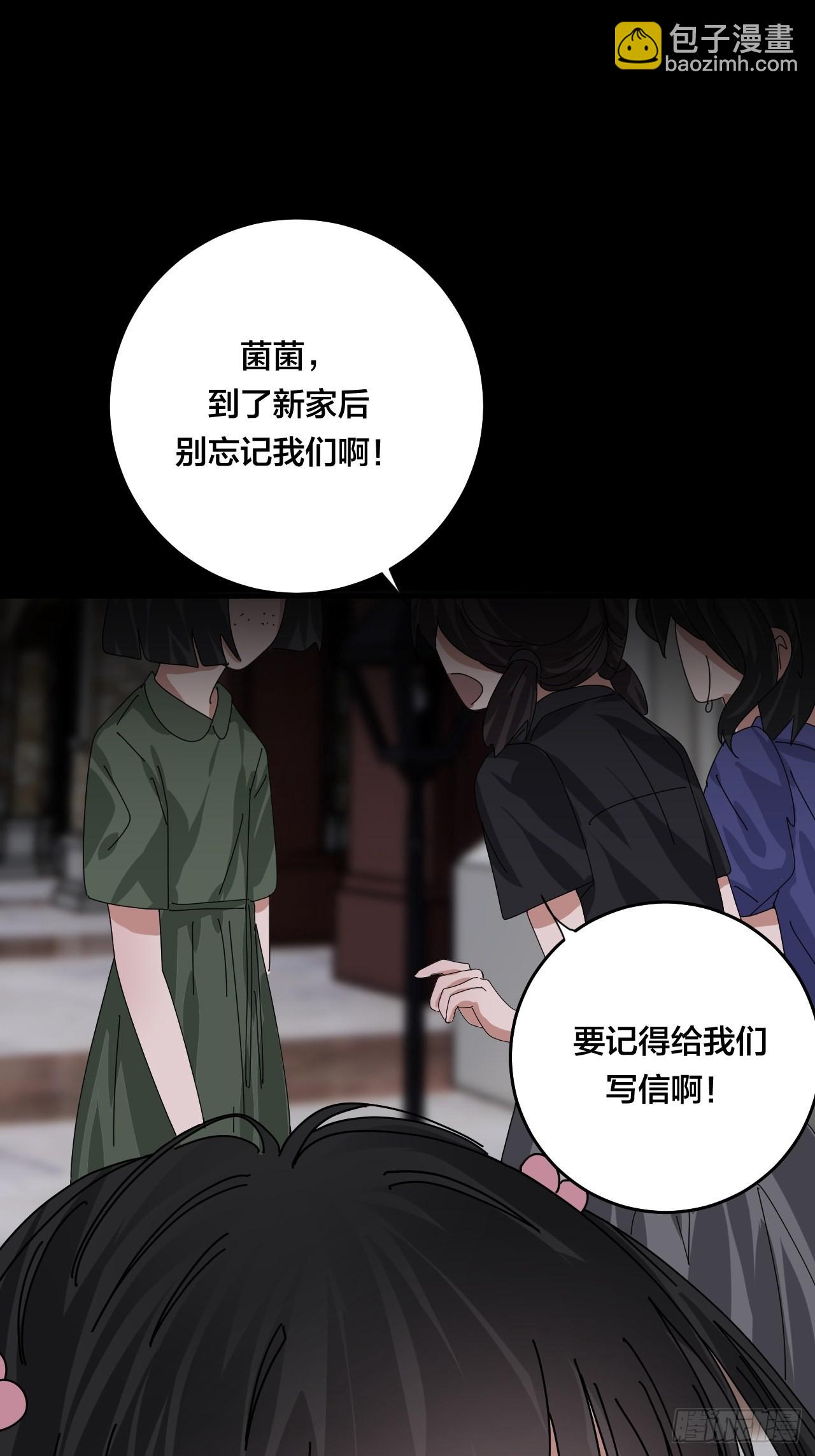 第四十七话 探索记忆57