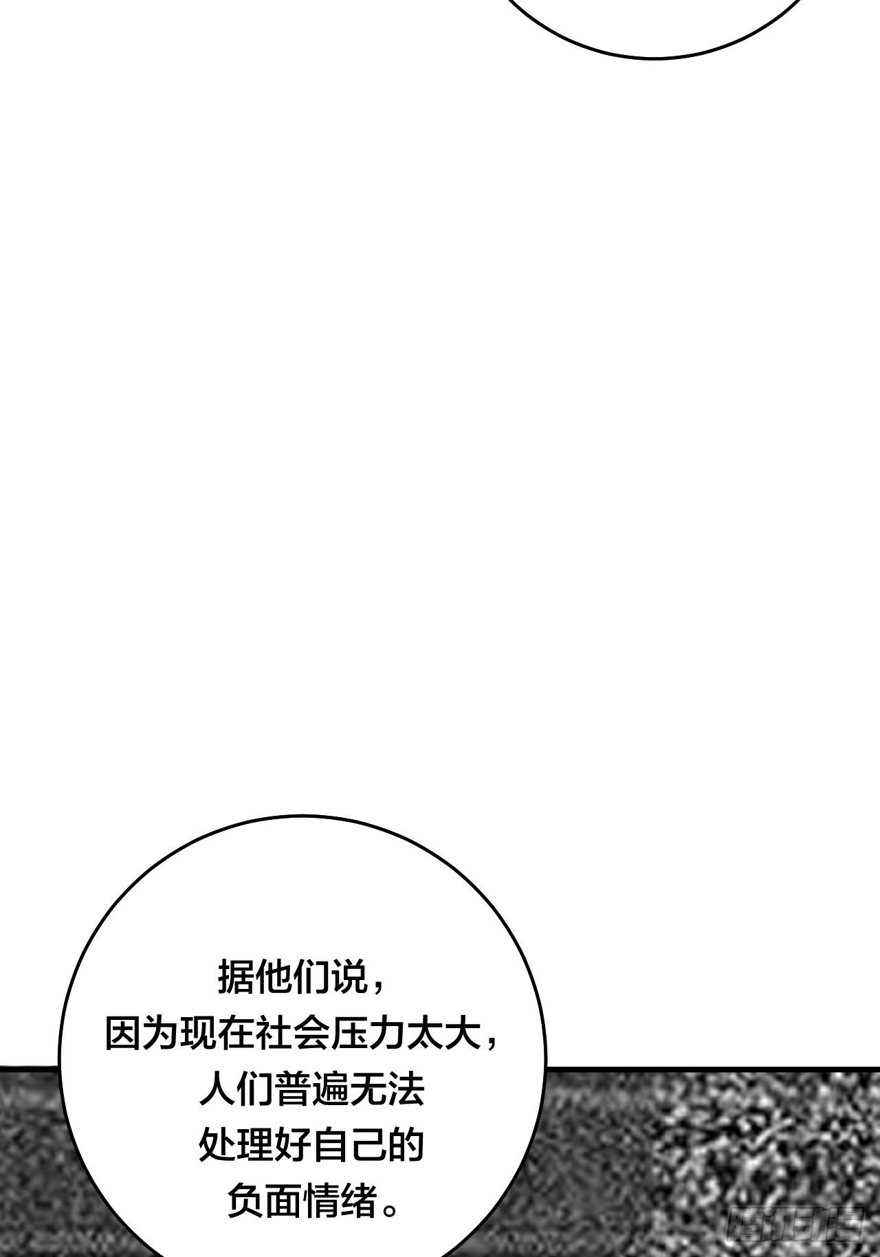 第四十二话 灯光阵？34