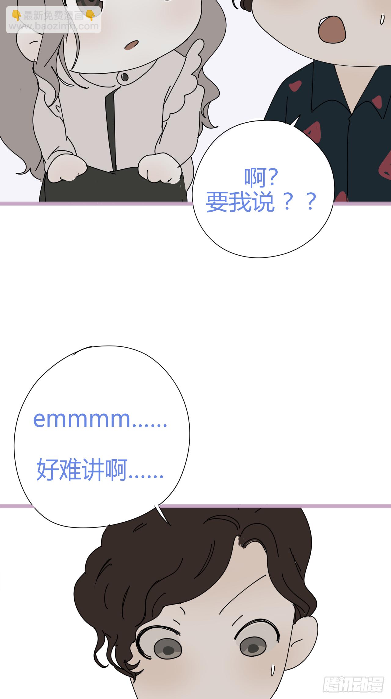 放料2-世界观与作者参上12