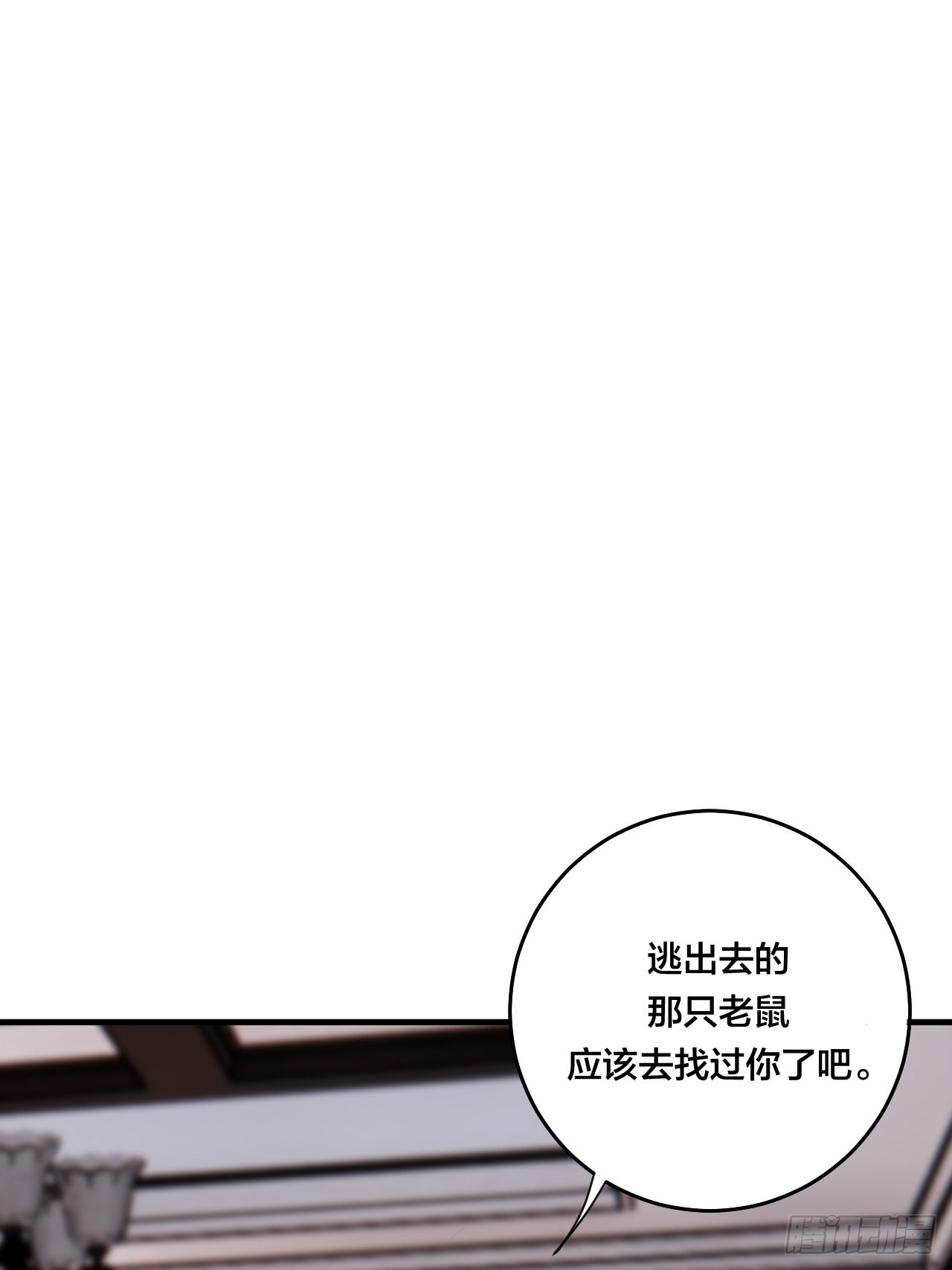 第四十八话 角色15