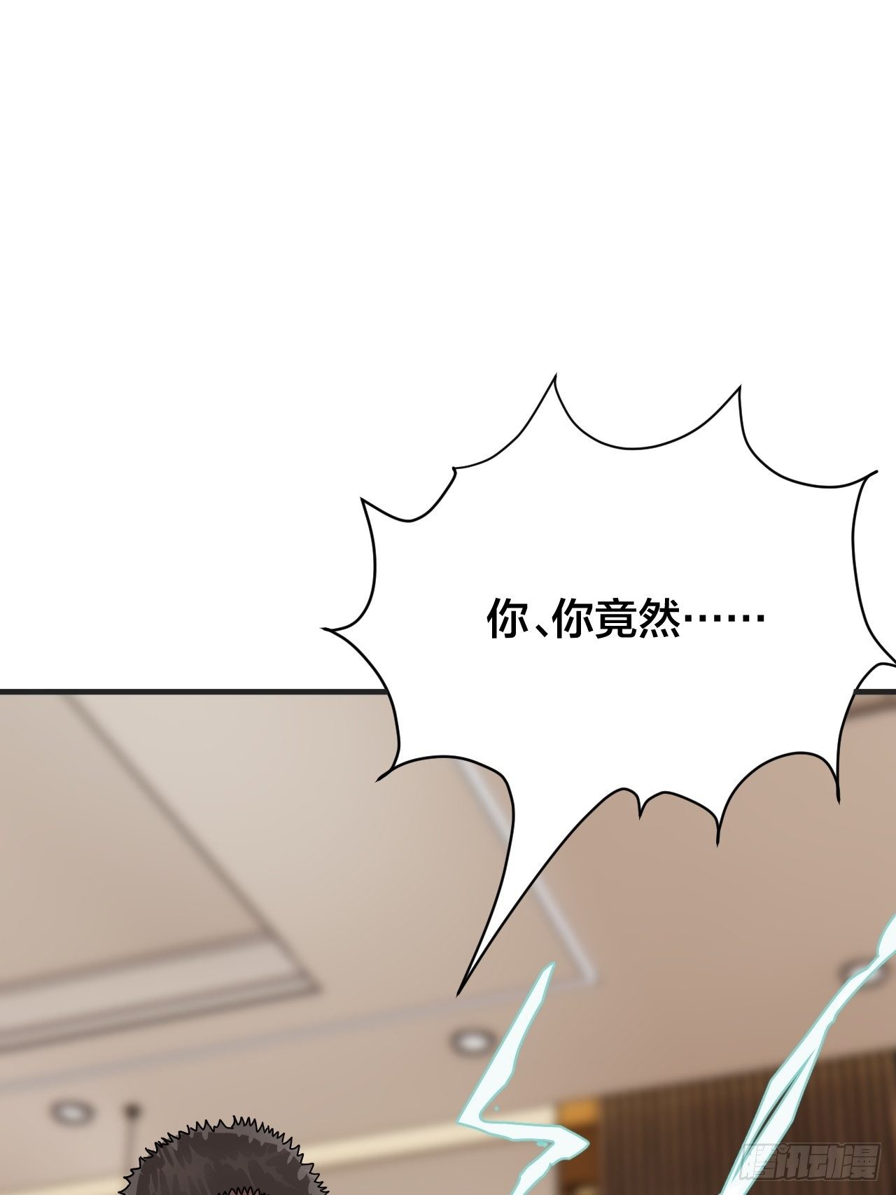 第三十五话 柯心然的计划（一）16