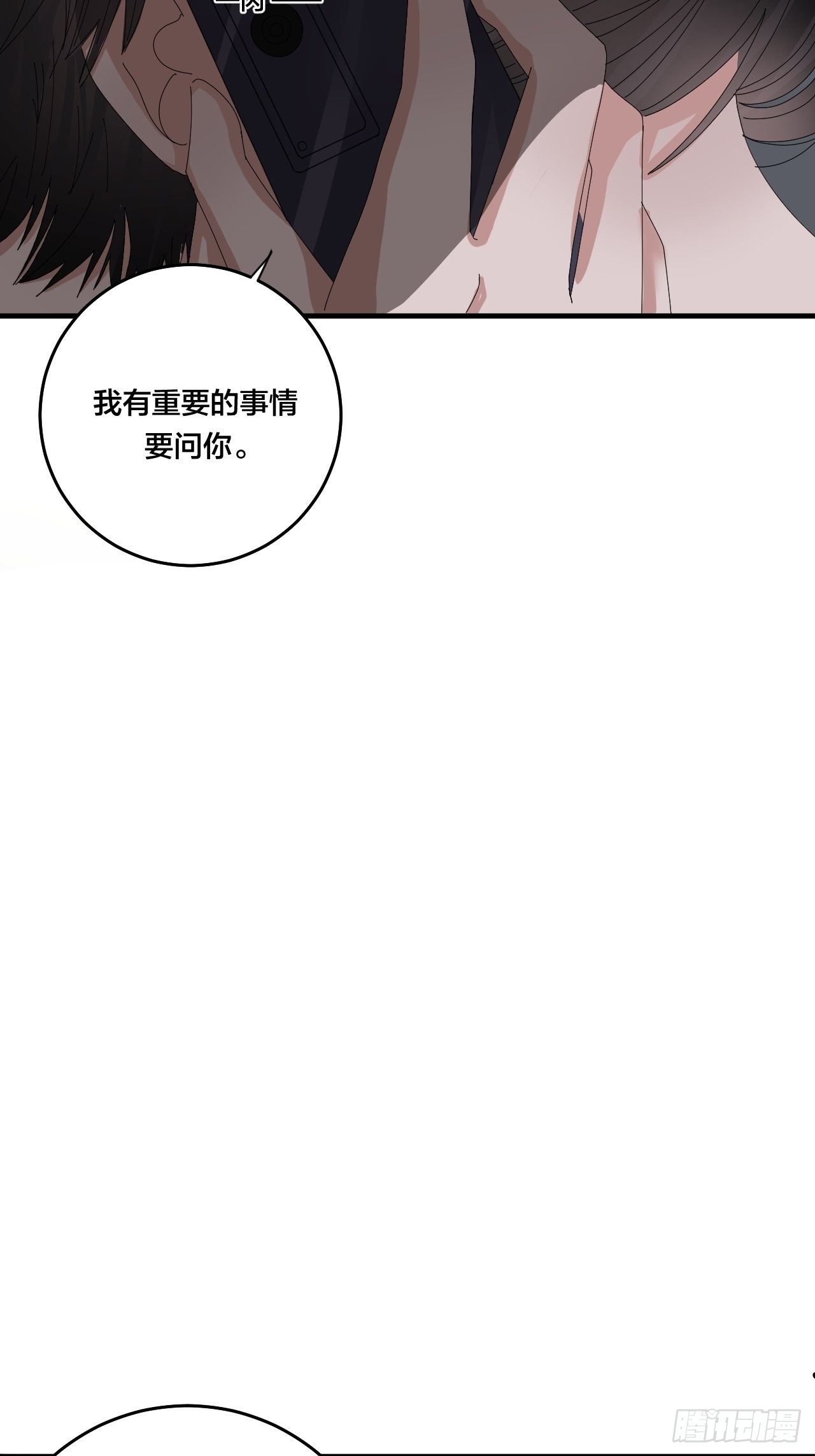 第三十七话 黑烟86