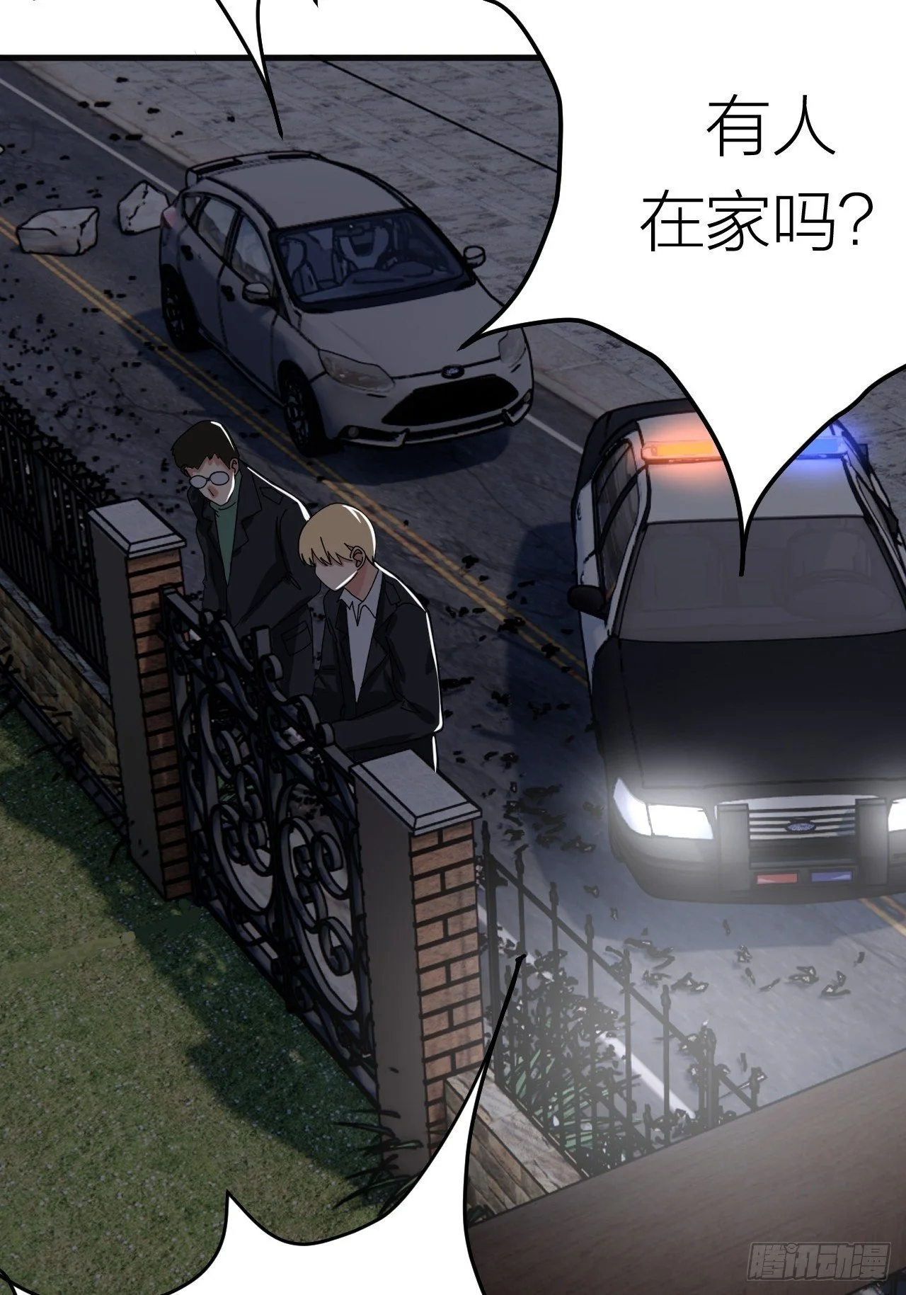 第十六话 柯雅妮？！22