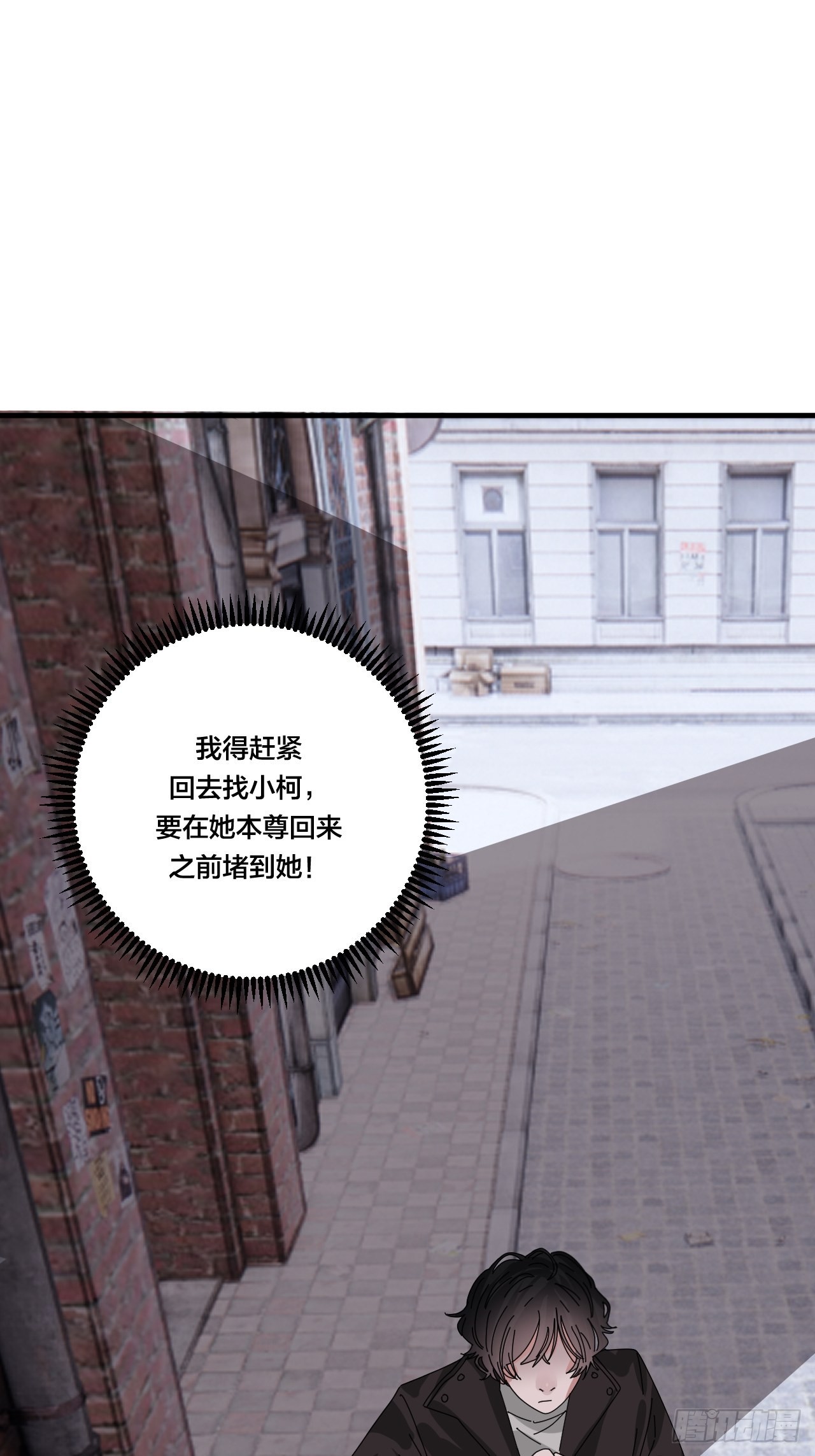 第五十二话 绕路39