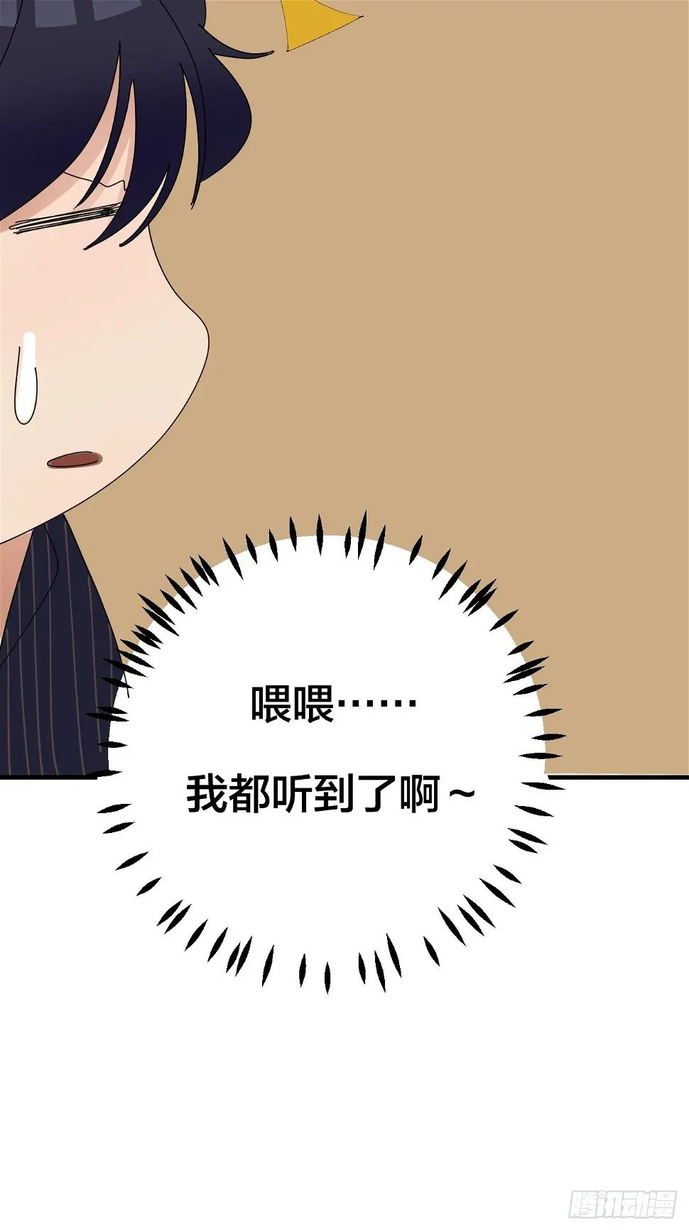前情提要 疑点总汇13