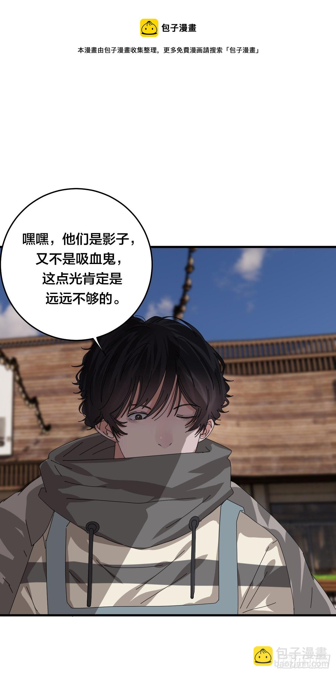 第四十二话 灯光阵？8