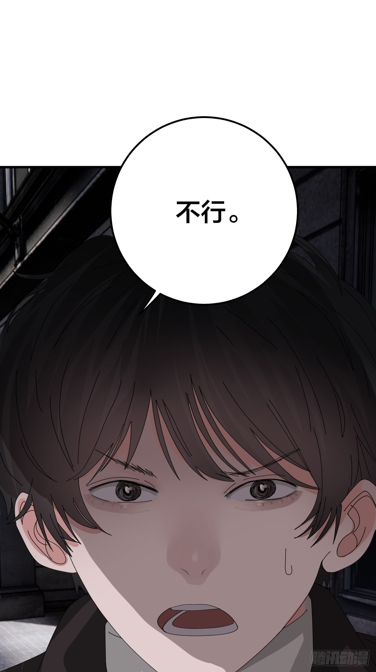 第五十二话 绕路13