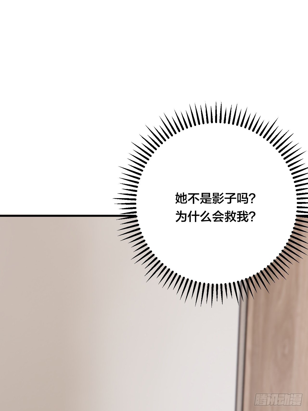 第三十五话 柯心然的计划（一）25