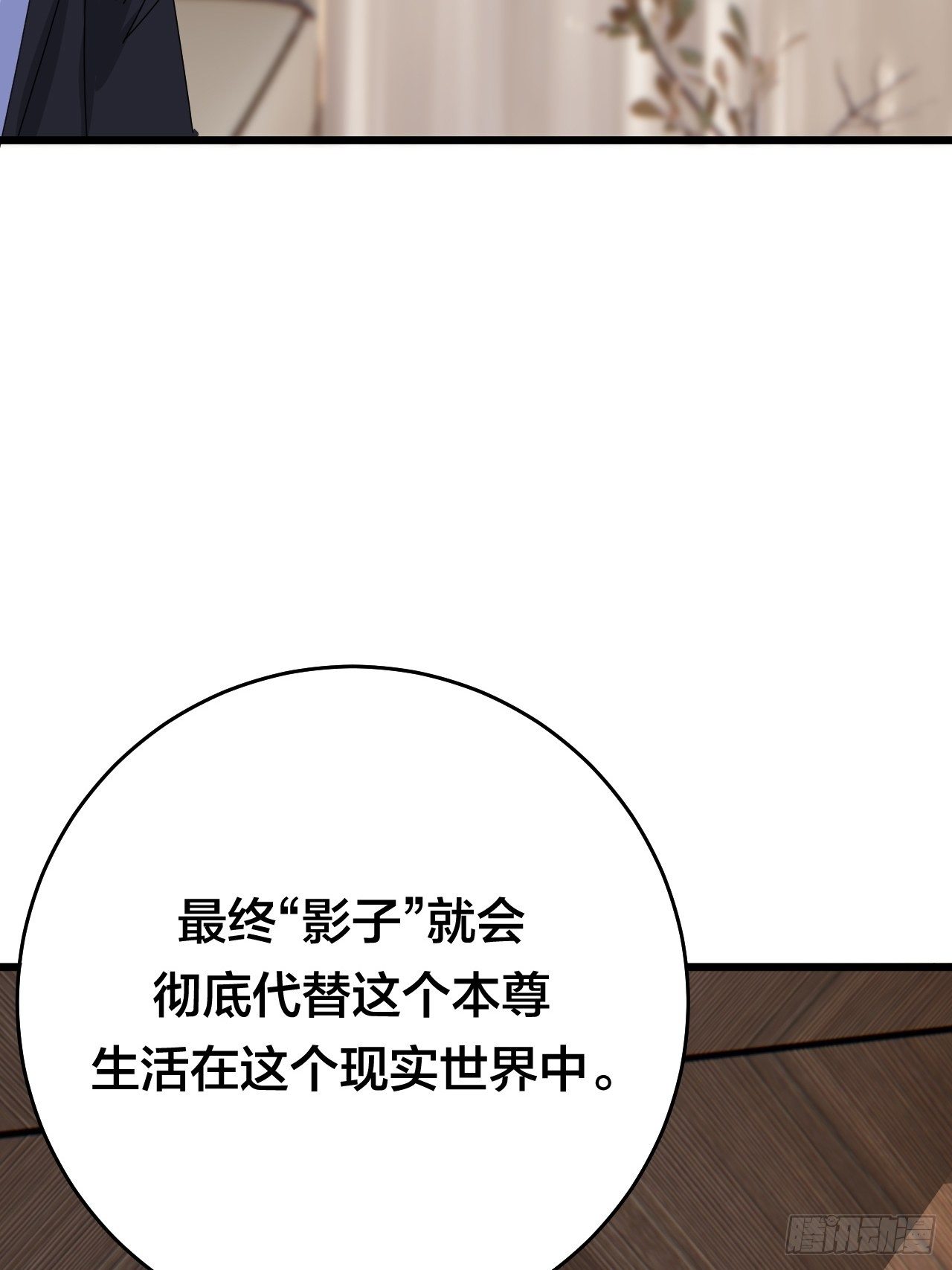 第二十九话 造访老何（二）43