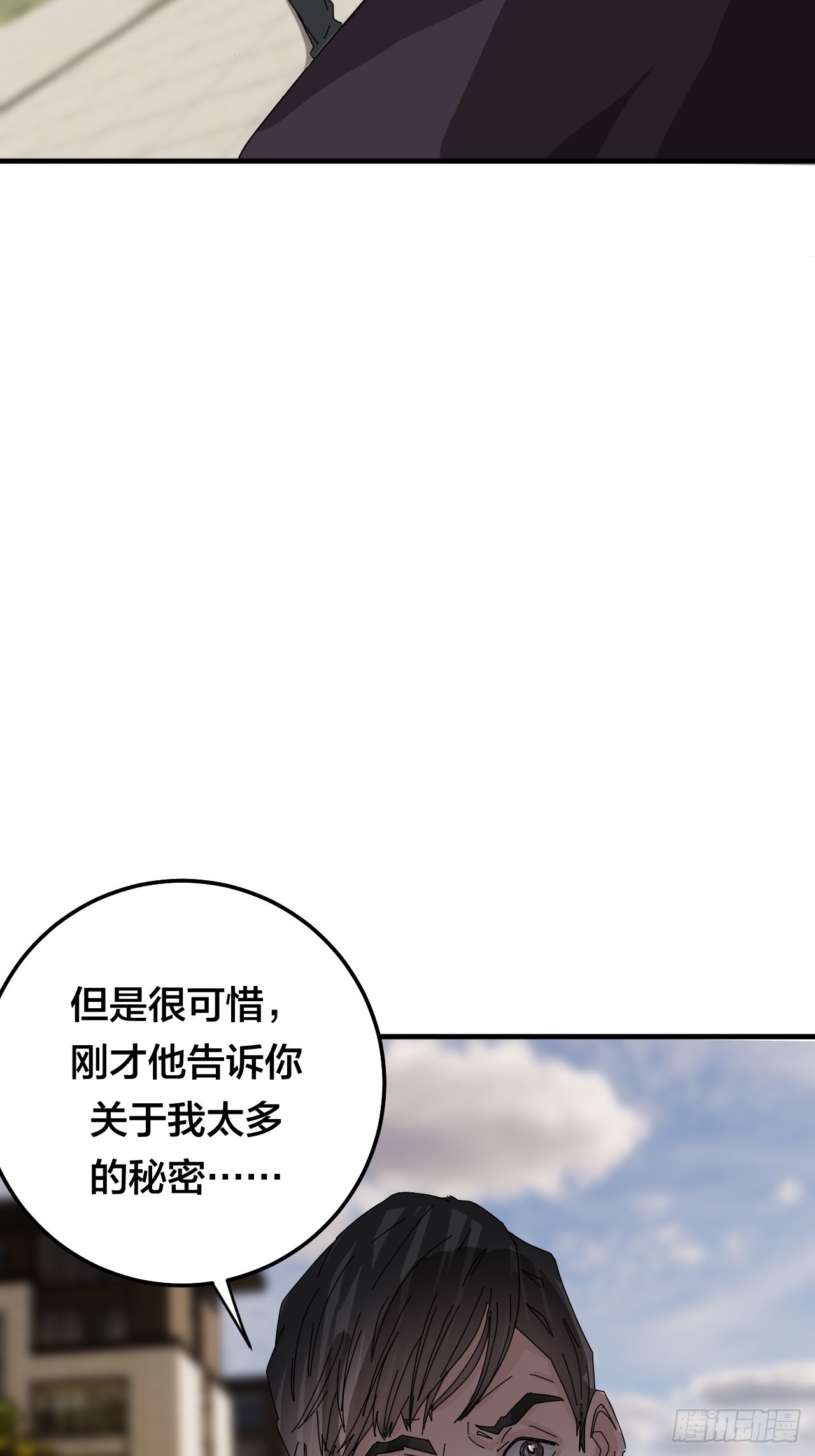 第五十九话 被抓20