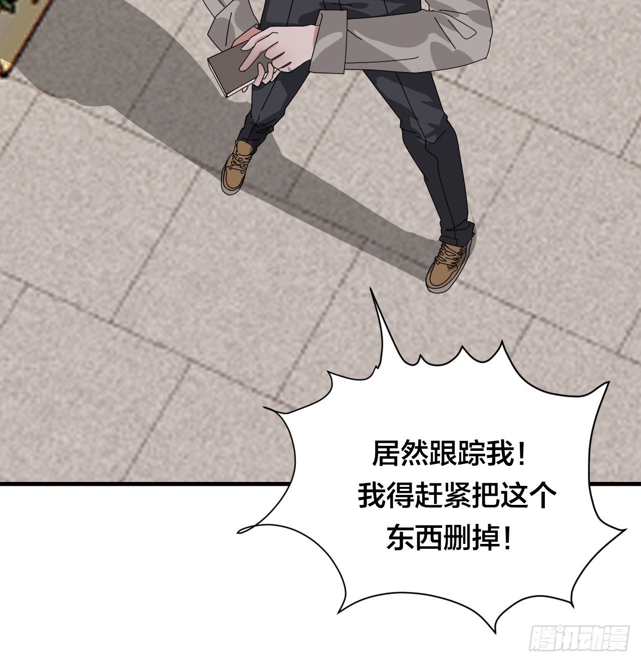 第四十五话 搜寻23